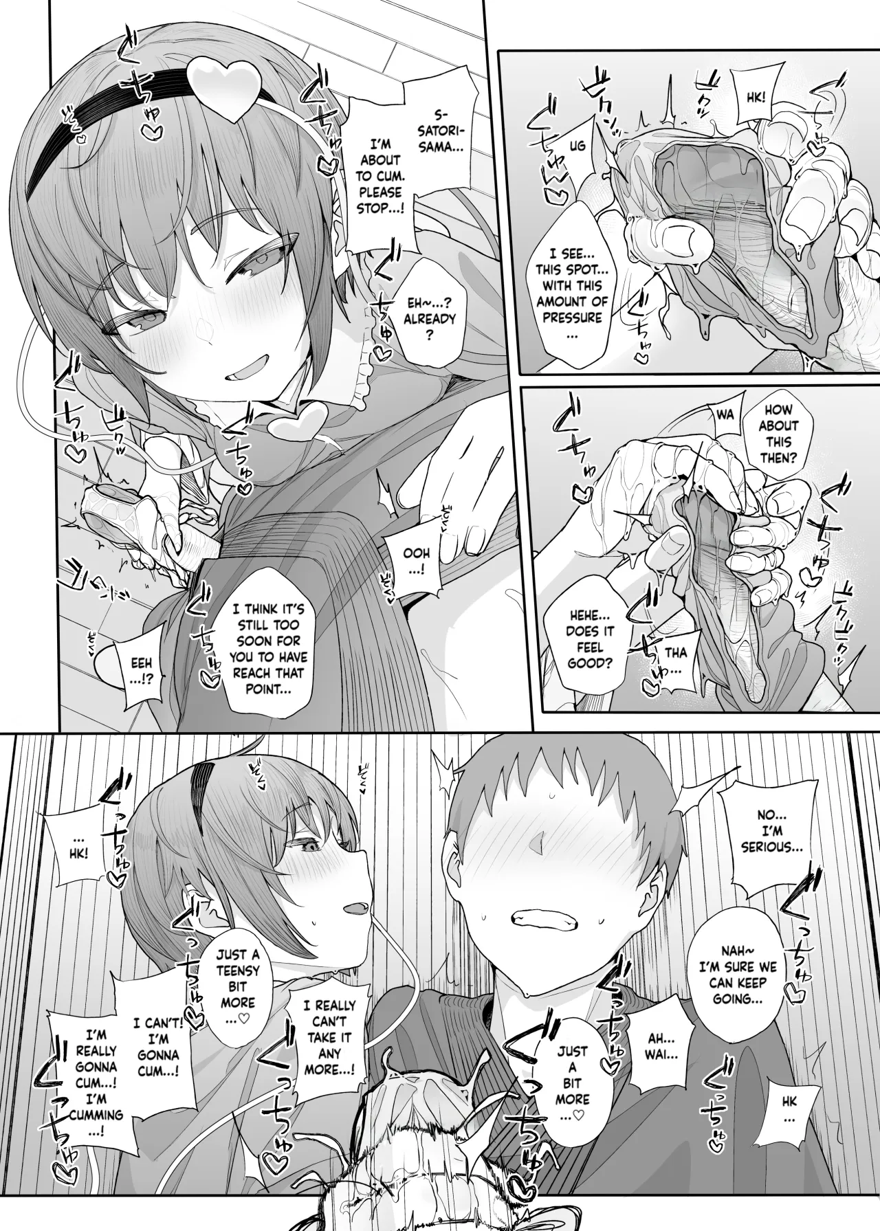 Sono Seiheki Mietemasu yo? 2 - Decensored 11