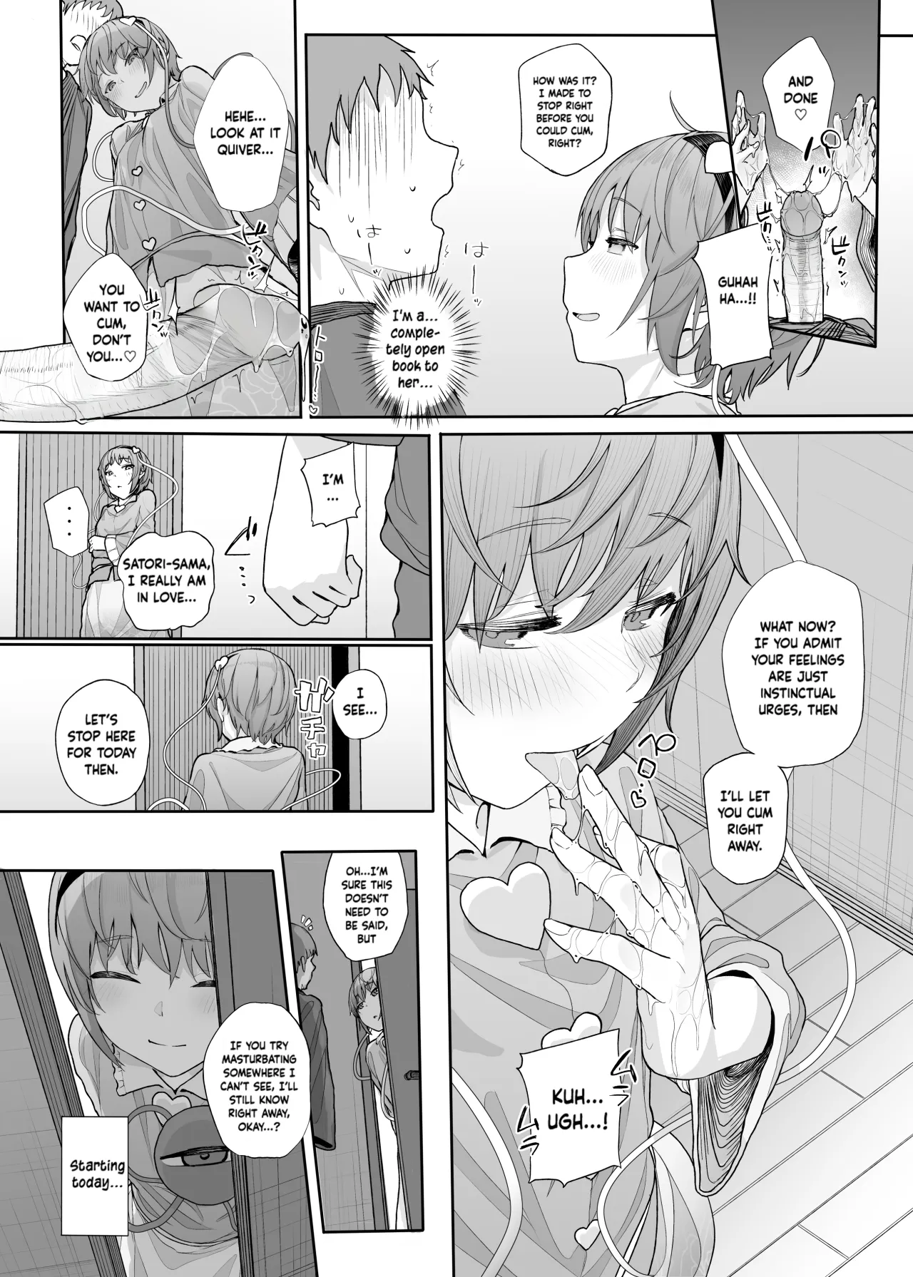 Sono Seiheki Mietemasu yo? 2 - Decensored 13