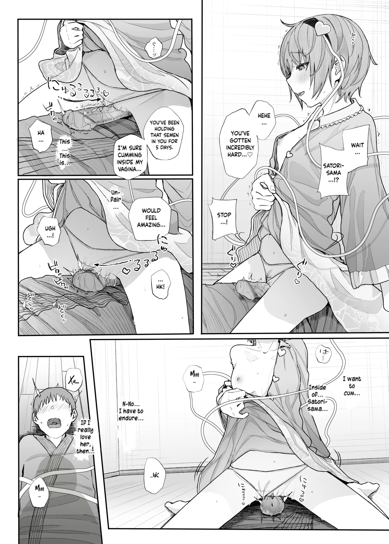 Sono Seiheki Mietemasu yo? 2 - Decensored 16