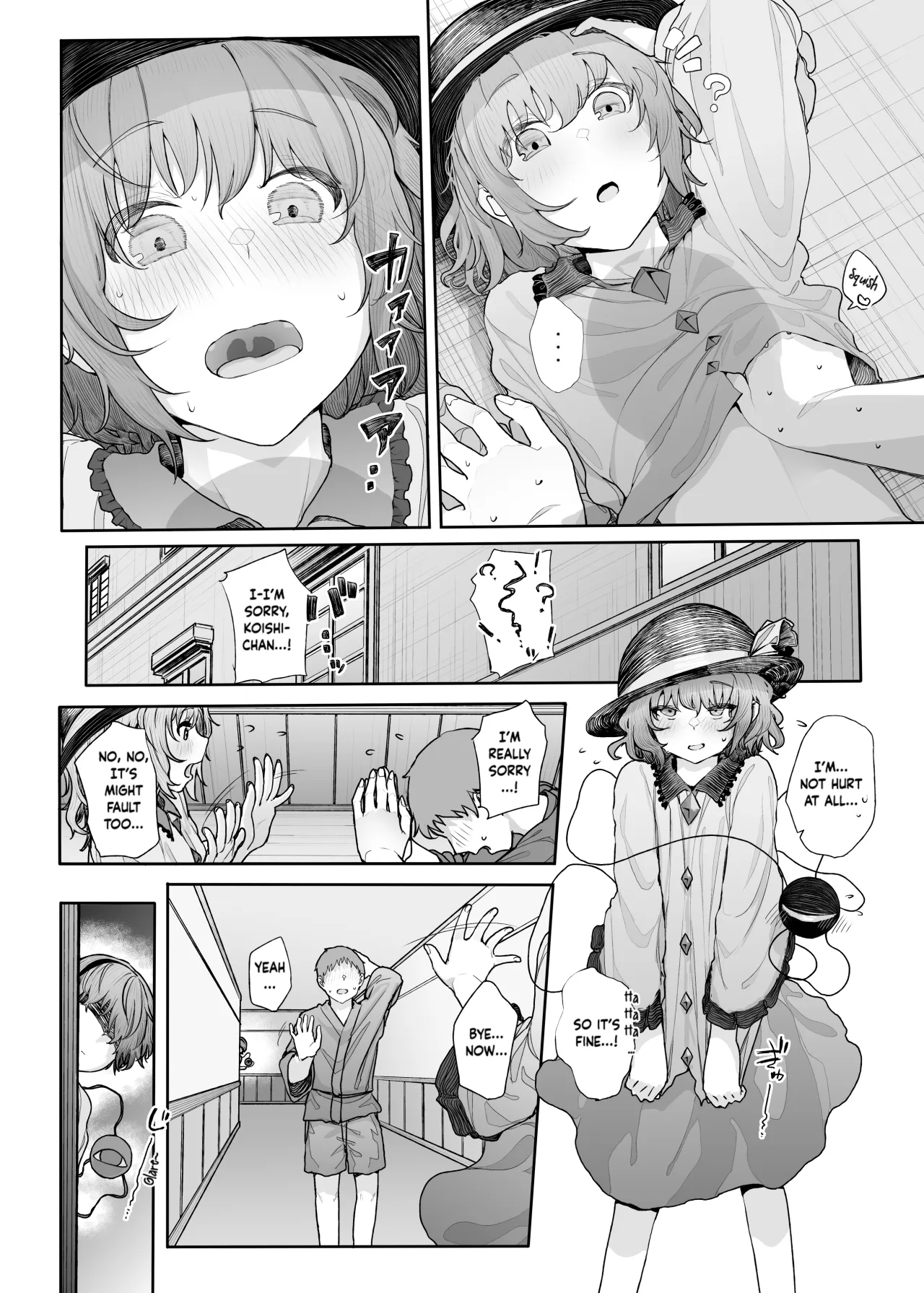 Sono Seiheki Mietemasu yo? 2 - Decensored 3