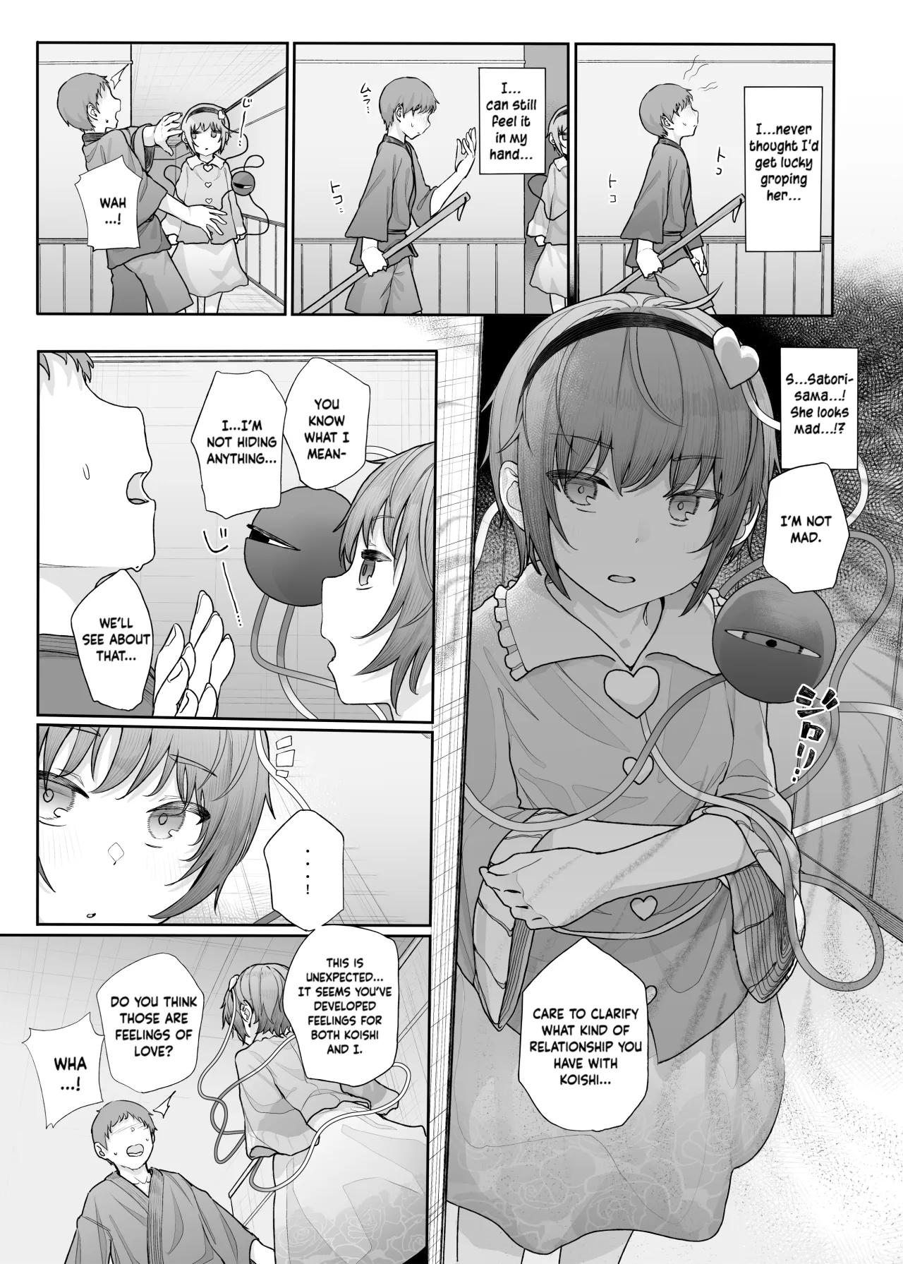 Sono Seiheki Mietemasu yo? 2 - Decensored 4