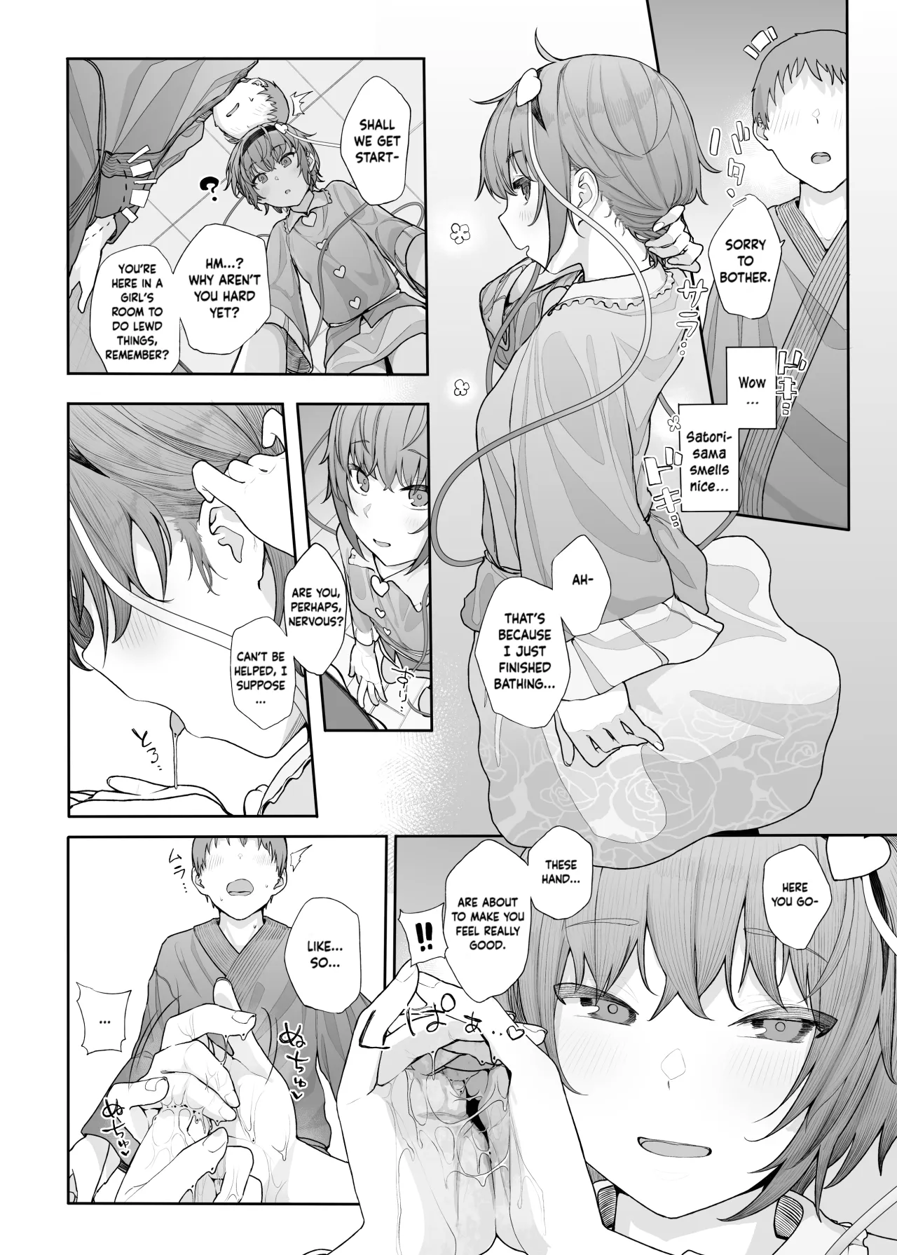 Sono Seiheki Mietemasu yo? 2 - Decensored 7