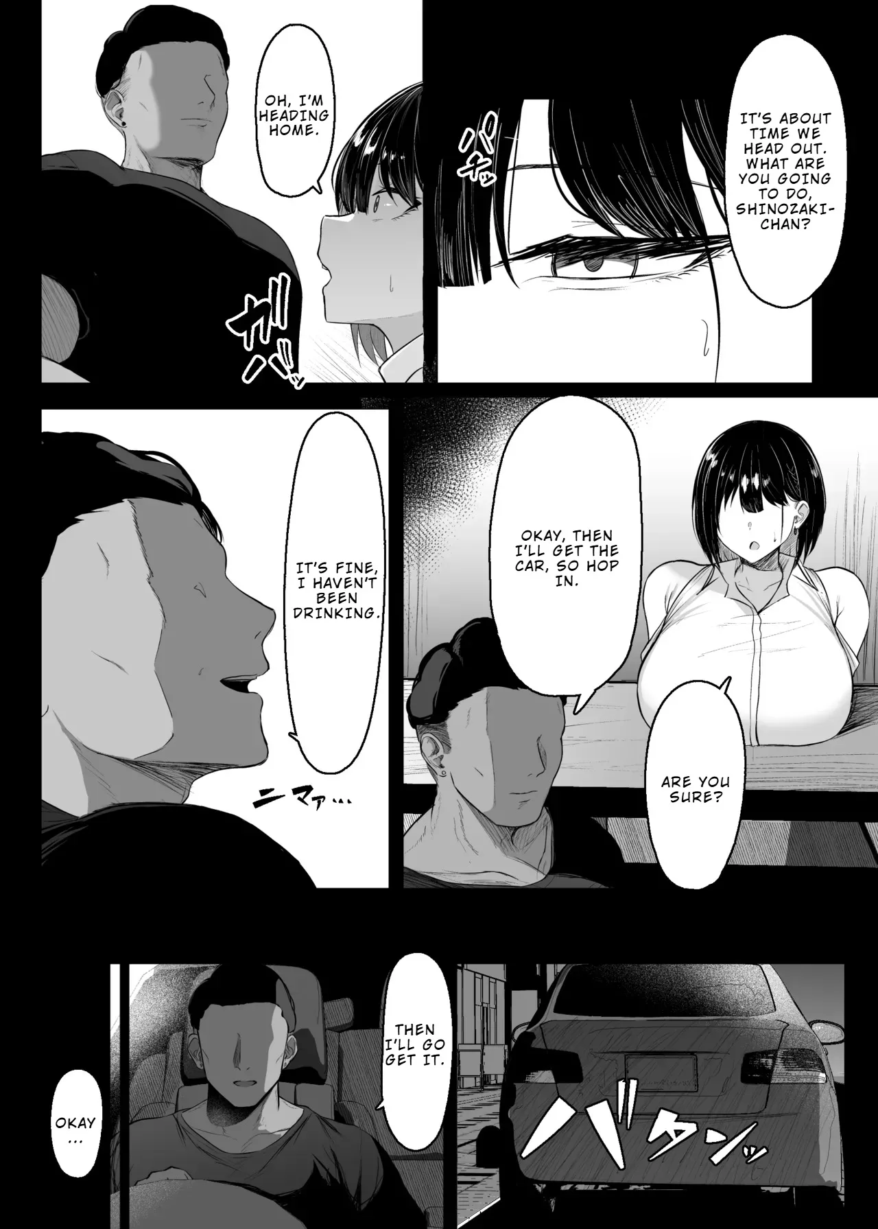 Sono To wa Amaku 13