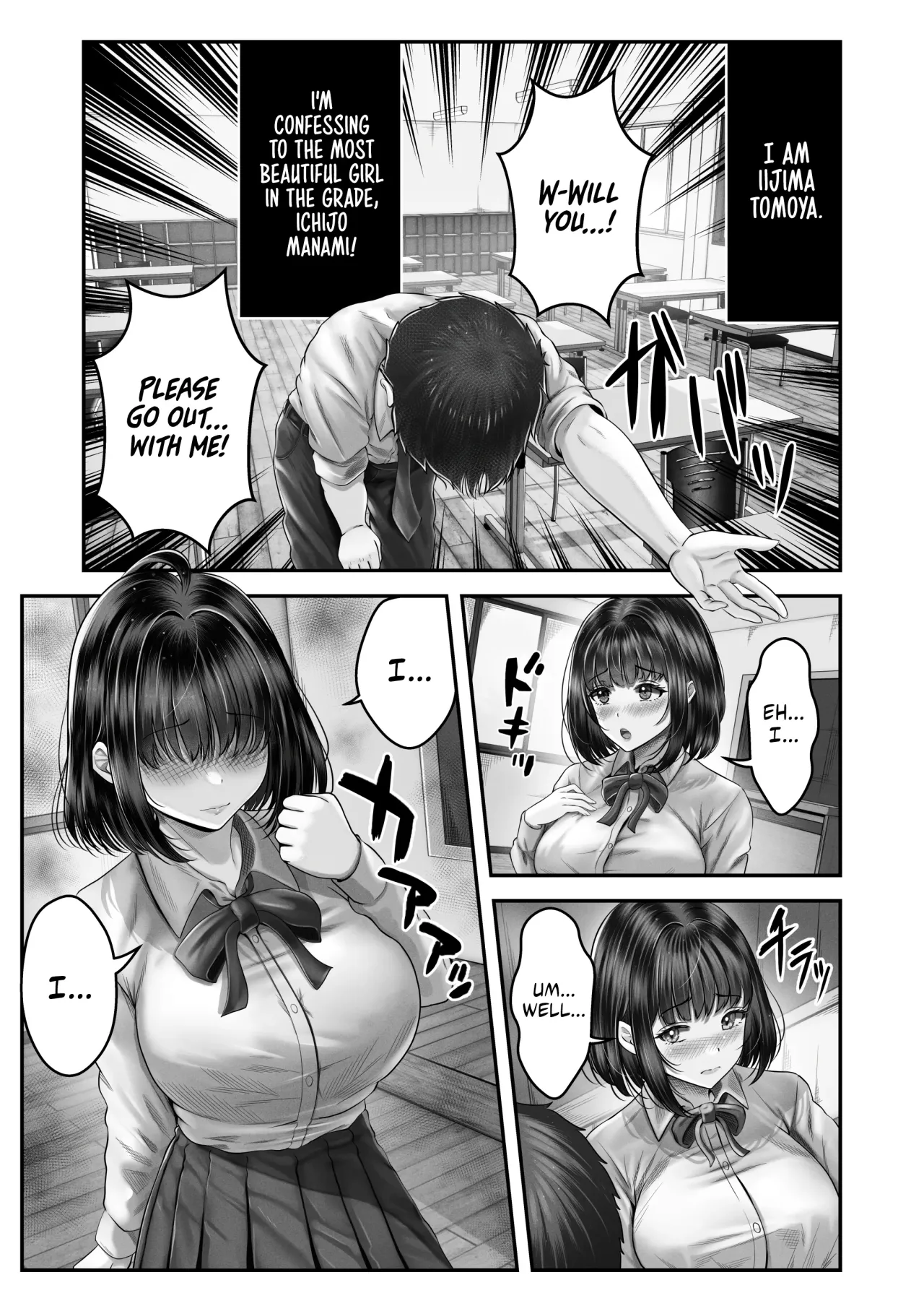 Sono toshi no hanareta kurokami shimai to omaruko suru hanashi 2