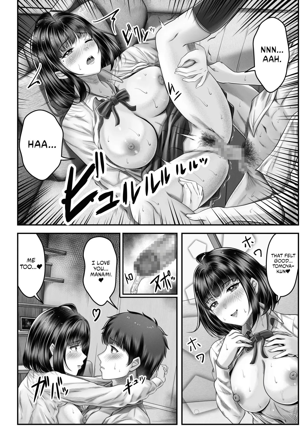 Sono toshi no hanareta kurokami shimai to omaruko suru hanashi 19