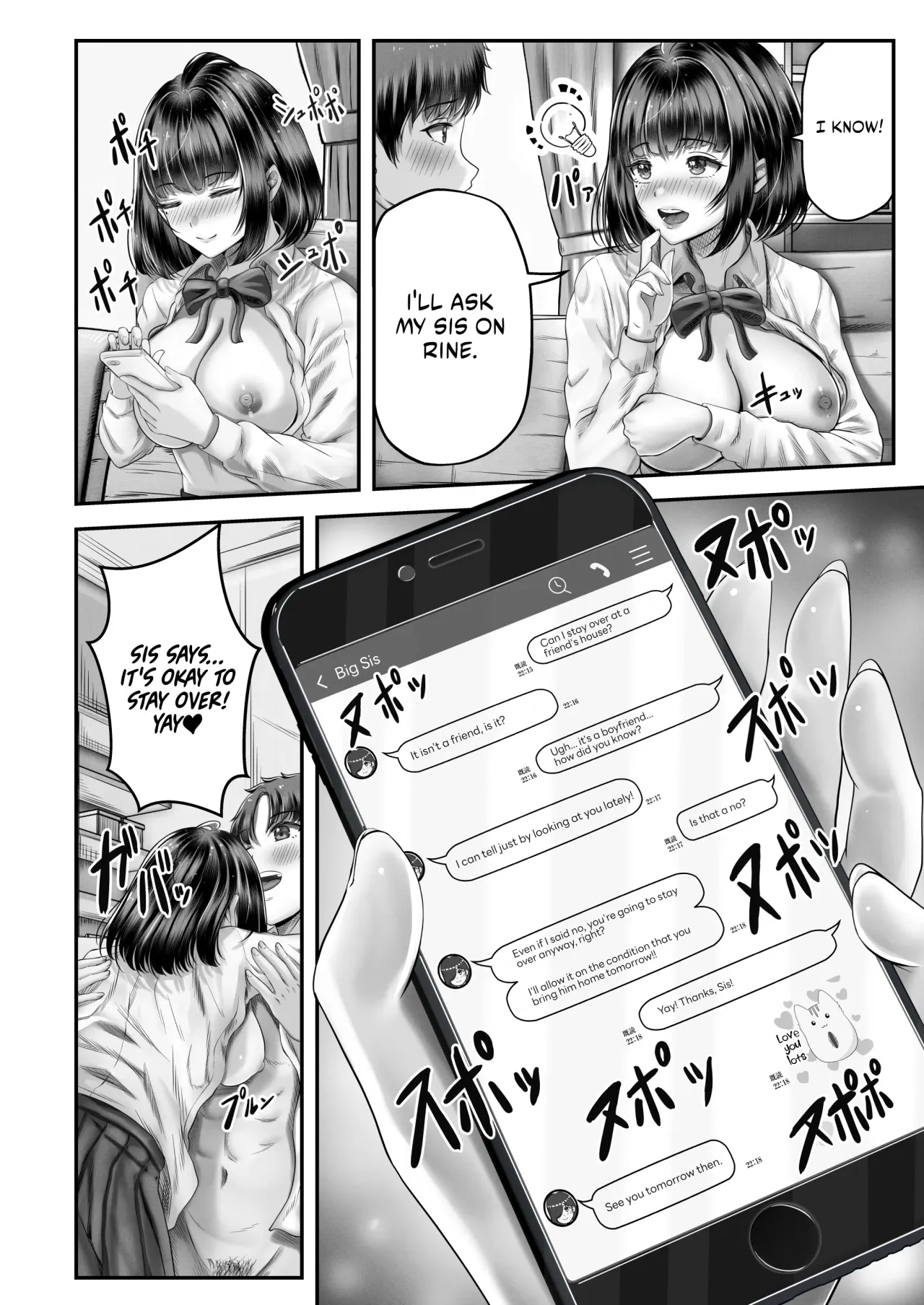 Sono toshi no hanareta kurokami shimai to omaruko suru hanashi 21