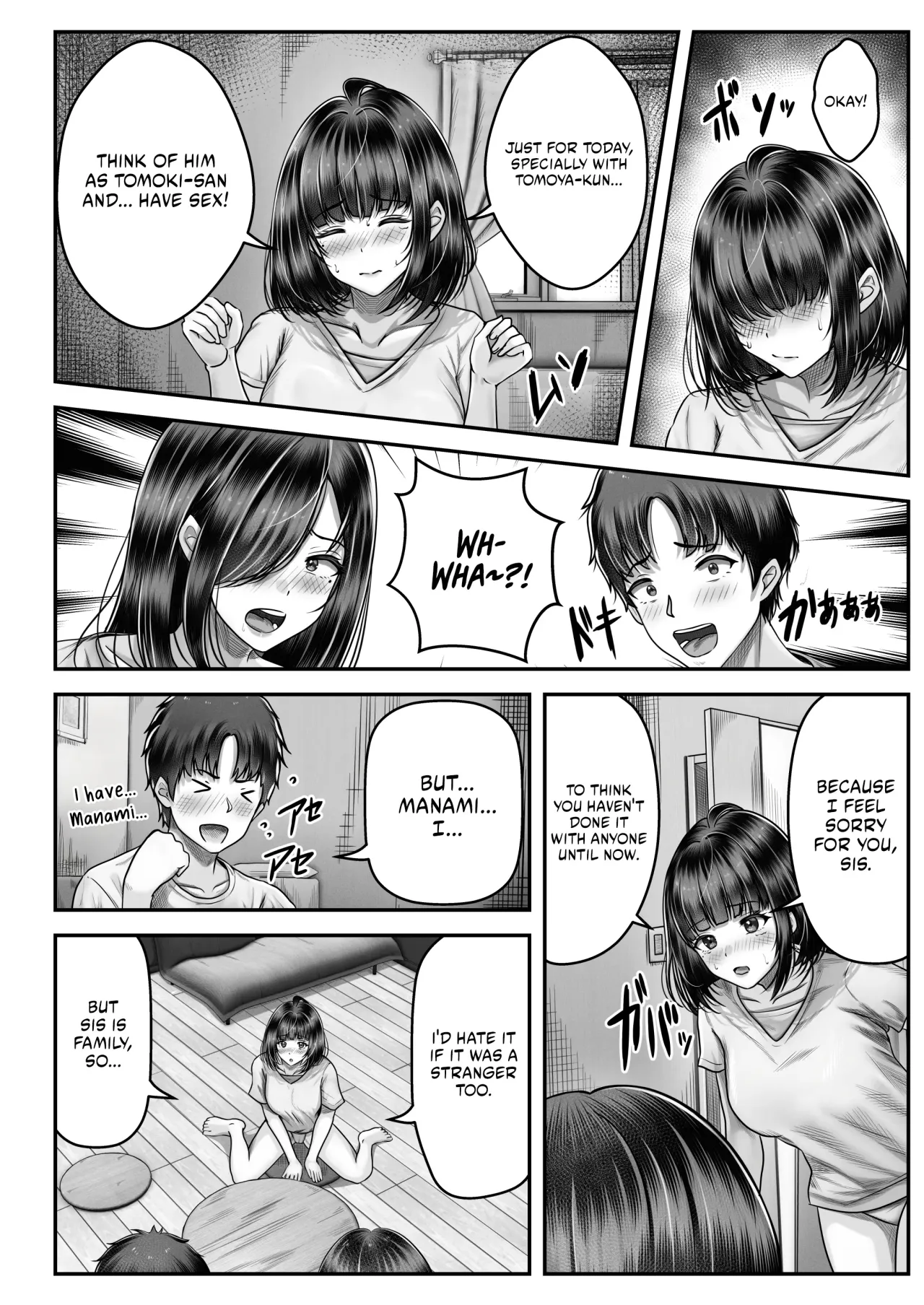 Sono toshi no hanareta kurokami shimai to omaruko suru hanashi 31