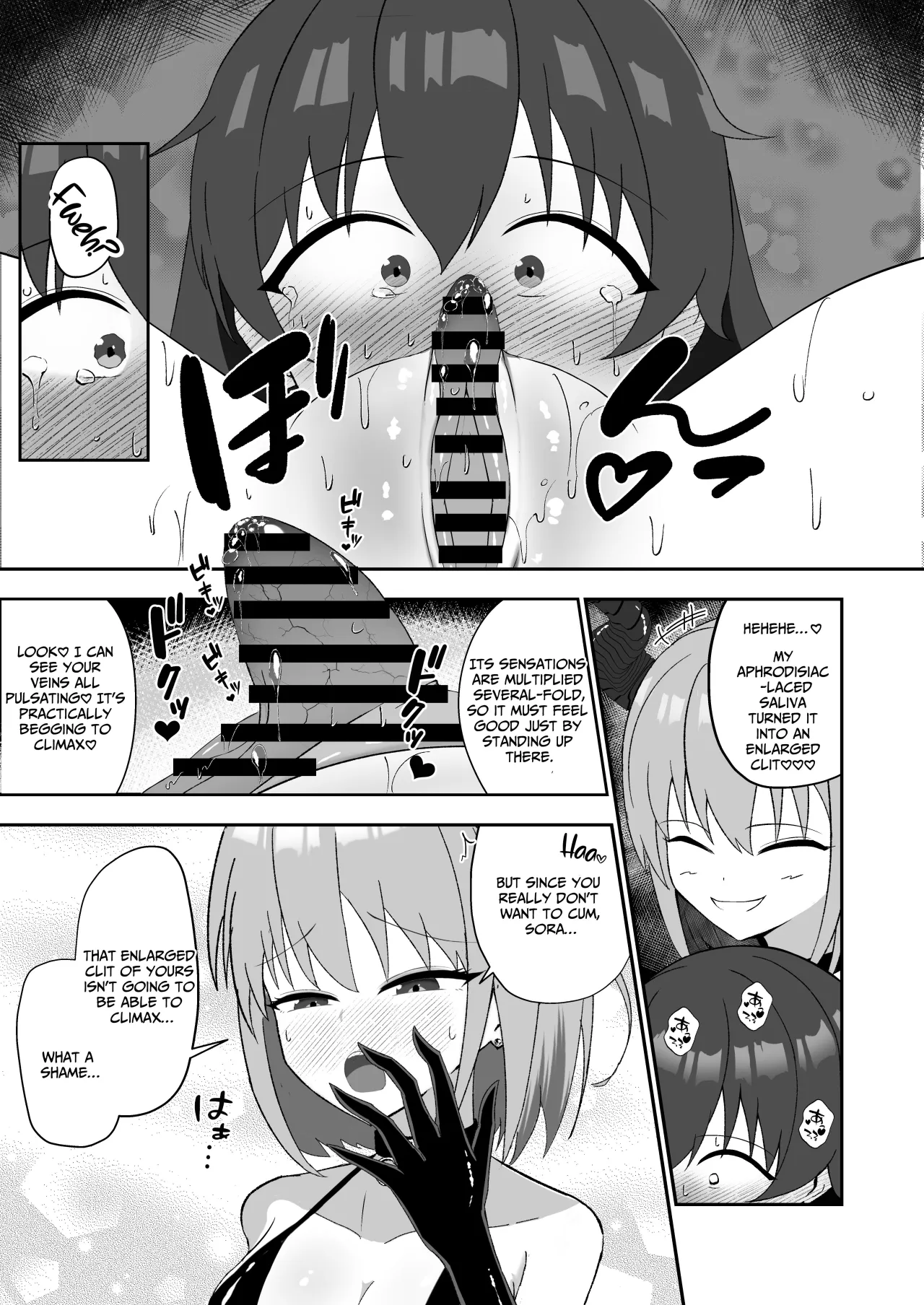 Sora-chan wa Inma no Kazoku ni Narimashita 22
