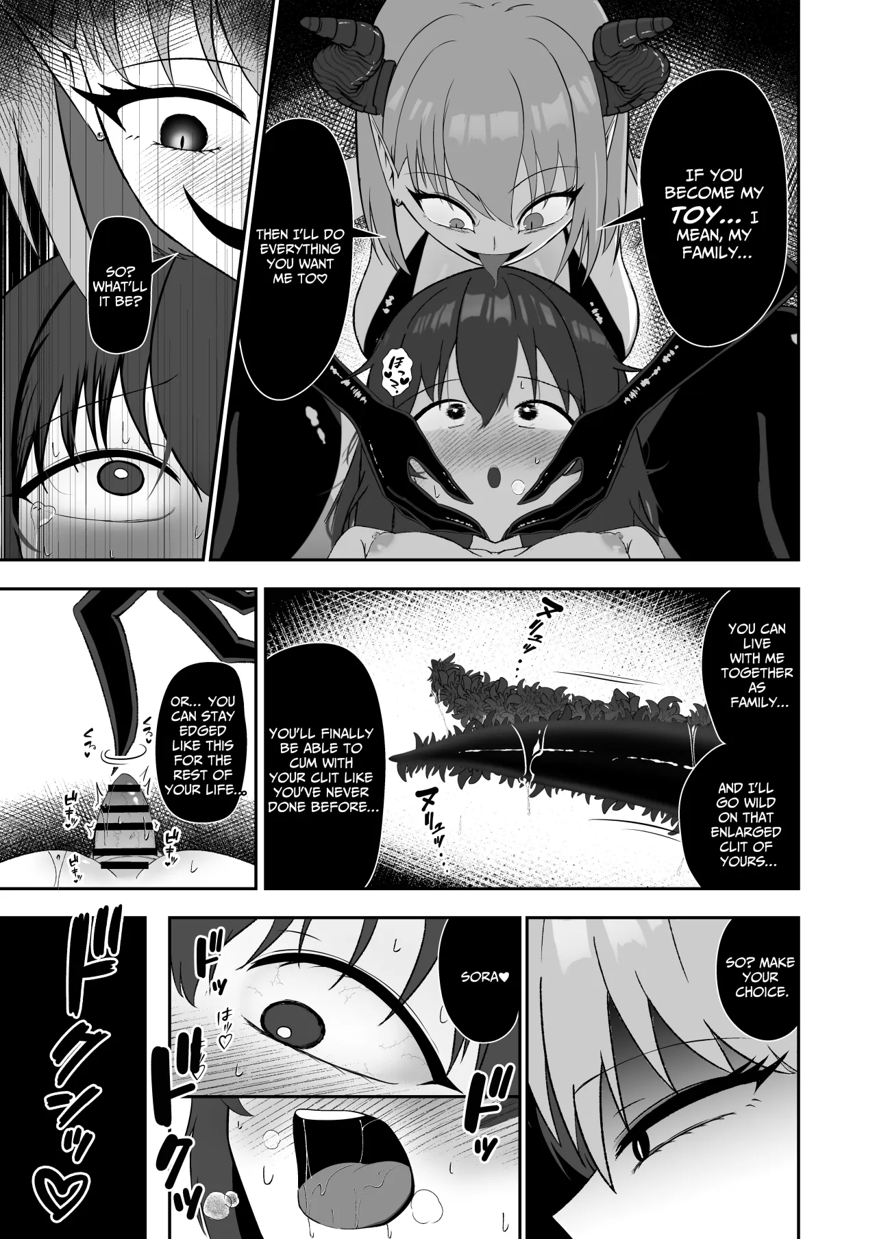 Sora-chan wa Inma no Kazoku ni Narimashita 24
