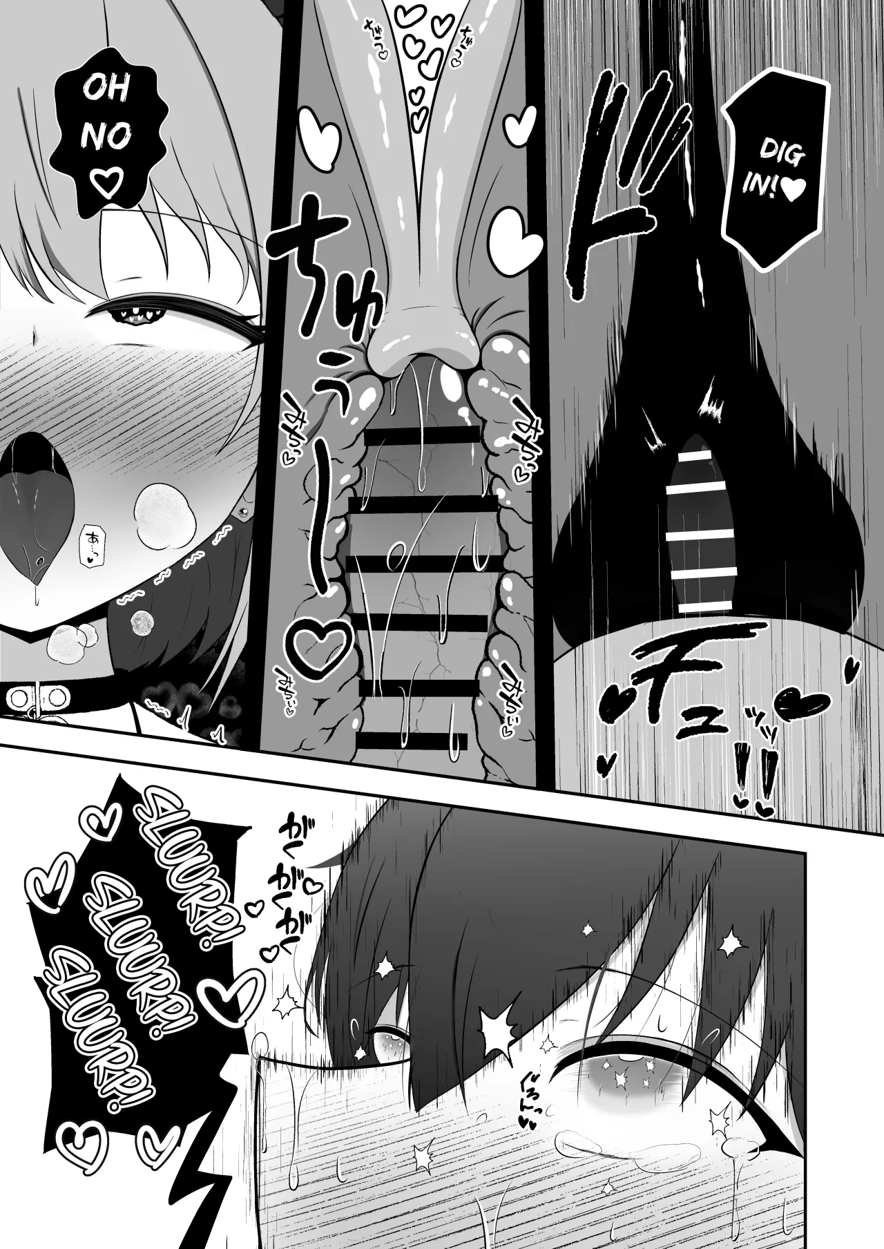 Sora-chan wa Inma no Kazoku ni Narimashita 34