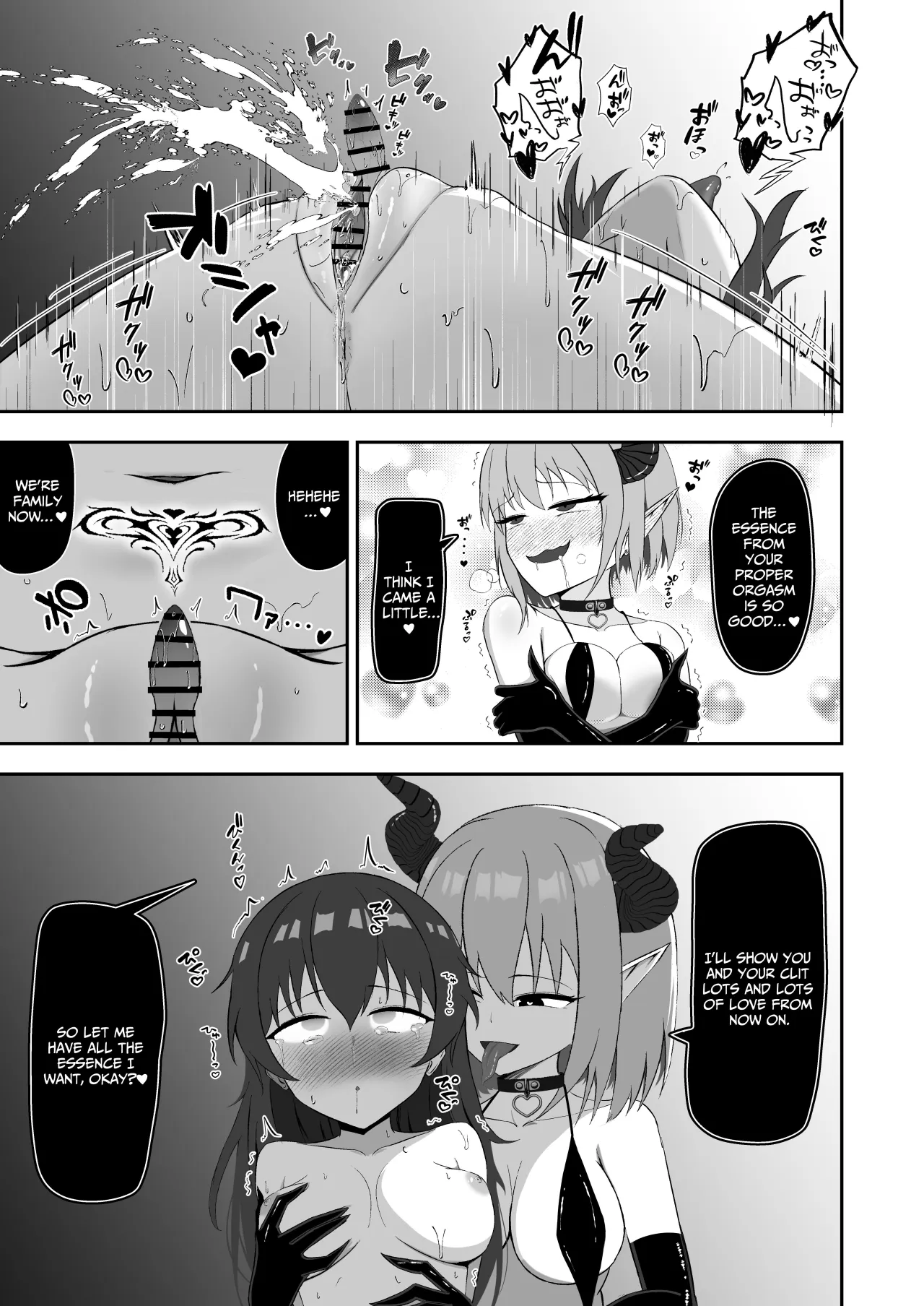 Sora-chan wa Inma no Kazoku ni Narimashita 36