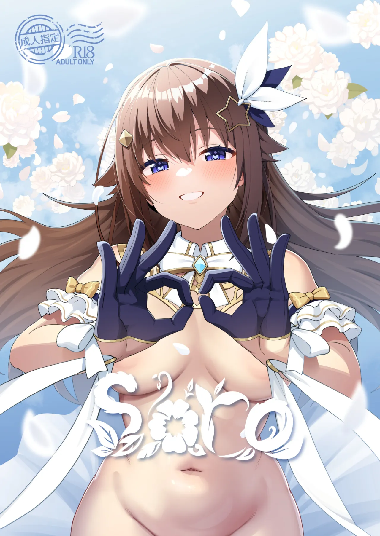 sora 1