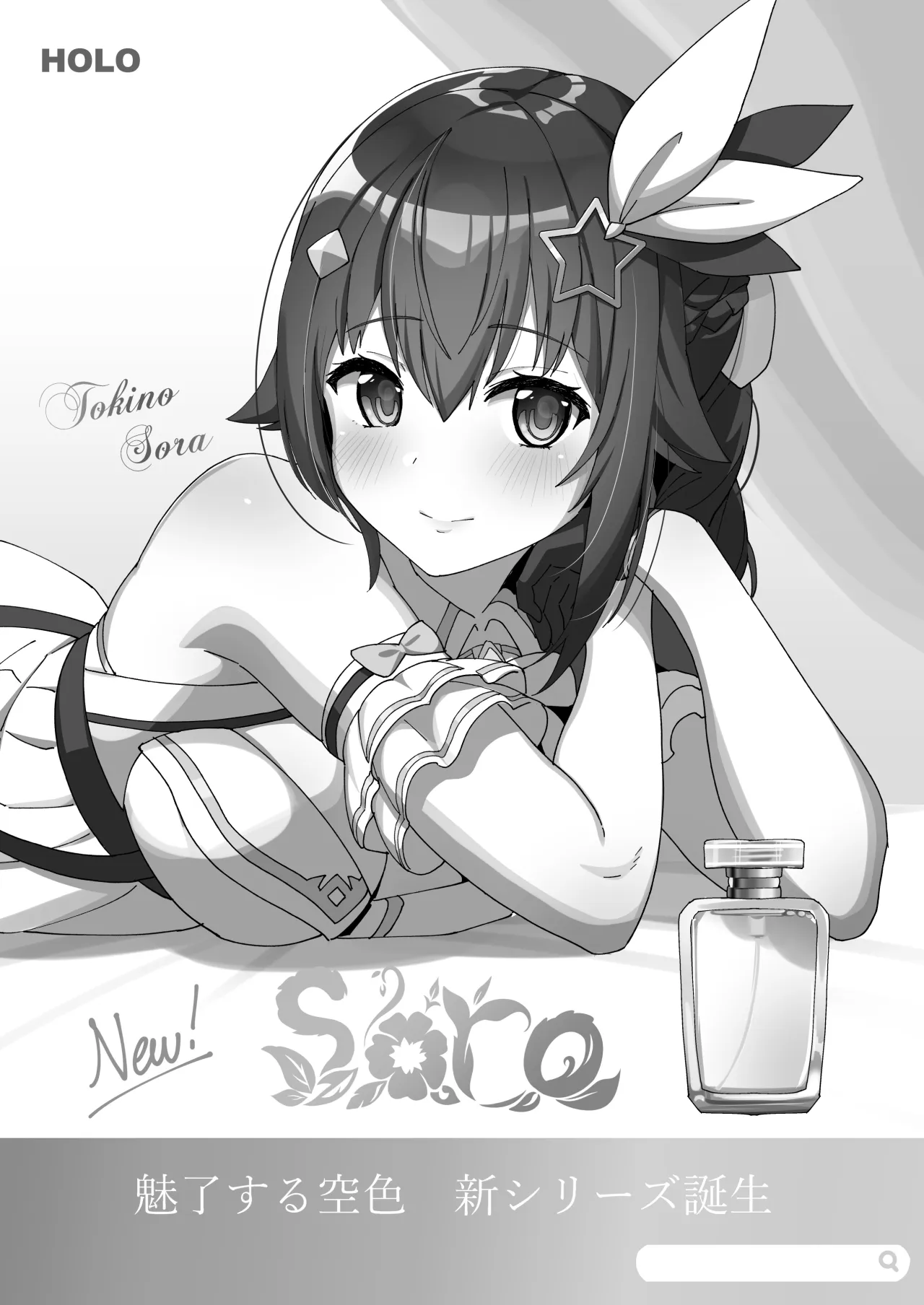 sora 3