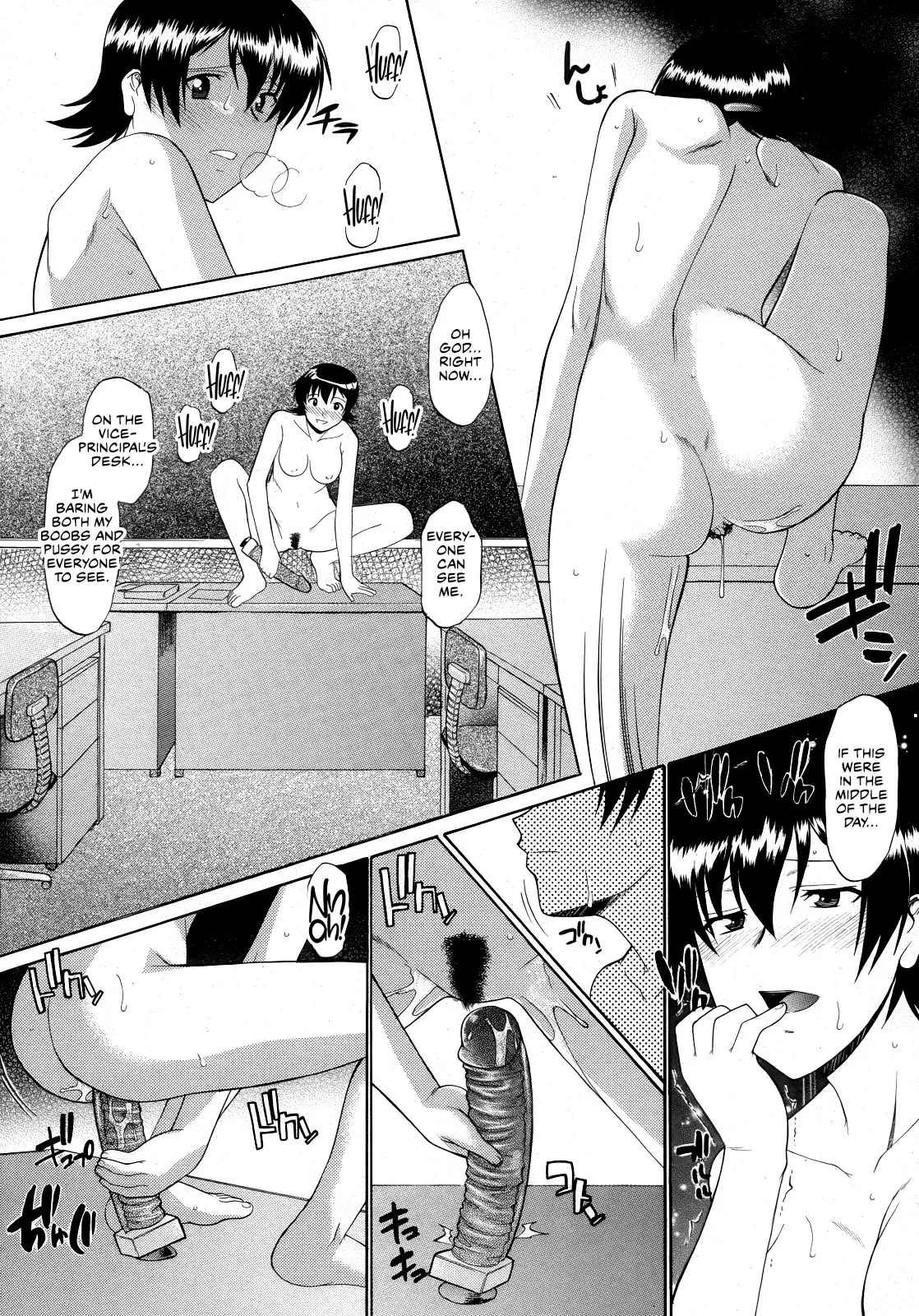 Sore Made to Chigau Ohanashi 11