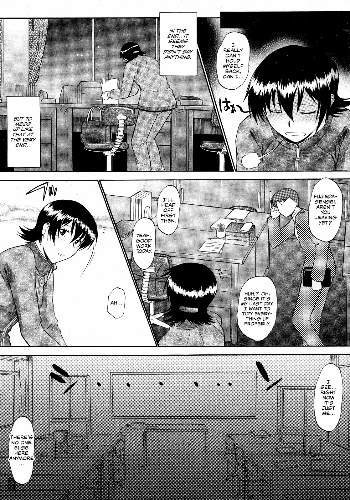 Sore Made to Chigau Ohanashi 6
