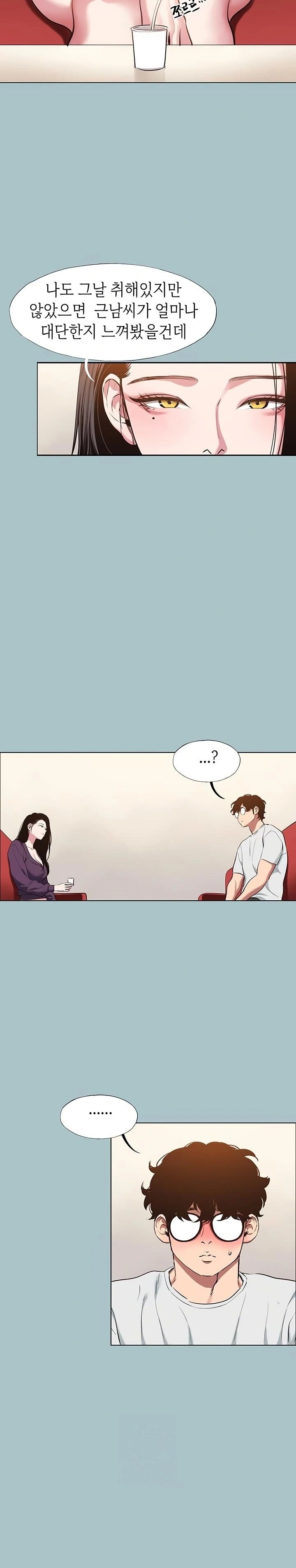 Sorry, I Have No Intention of Dating Raw 18