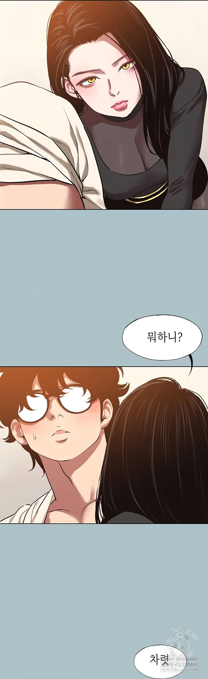 Sorry, I Have No Intention of Dating Raw 4