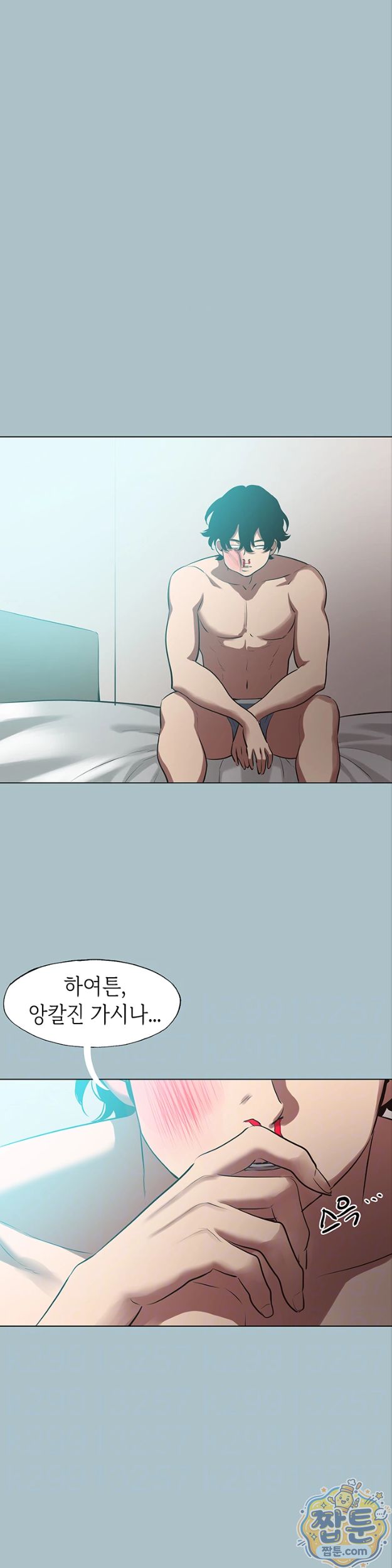 Sorry, I Have No Intention of Dating Raw 4