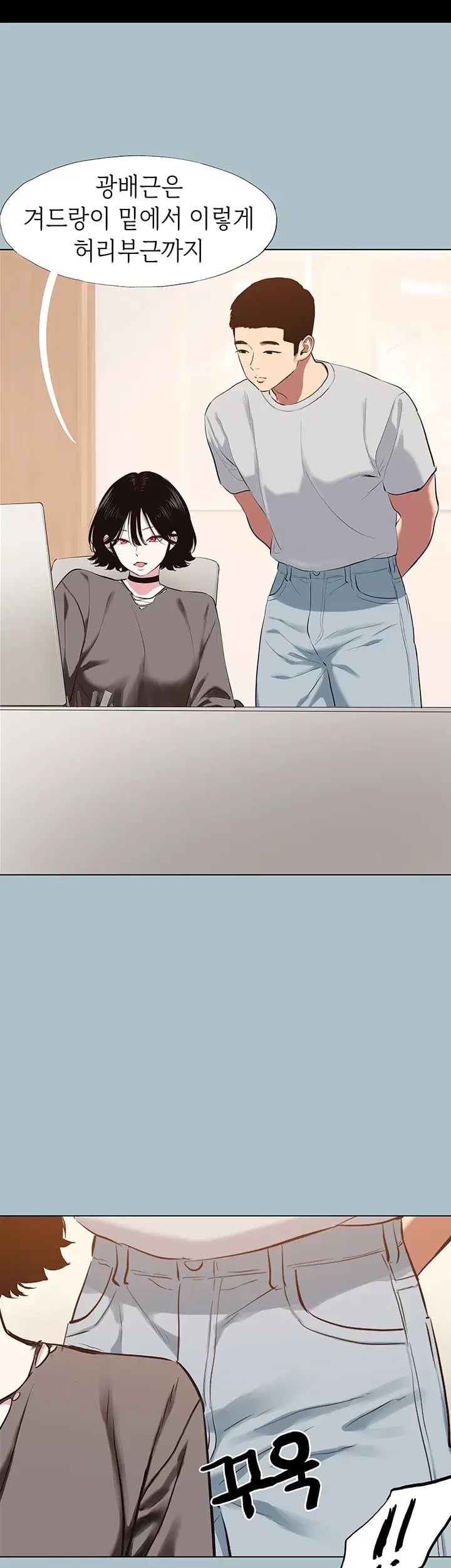 Sorry, I Have No Intention of Dating Raw 18