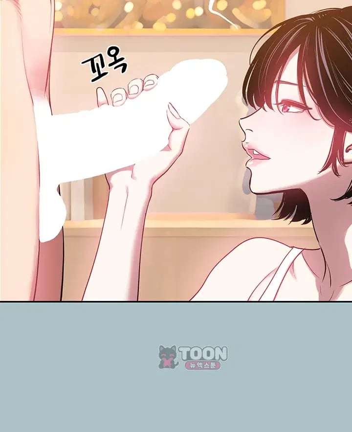 Sorry, I Have No Intention of Dating Raw Chapter 74 - Page 19