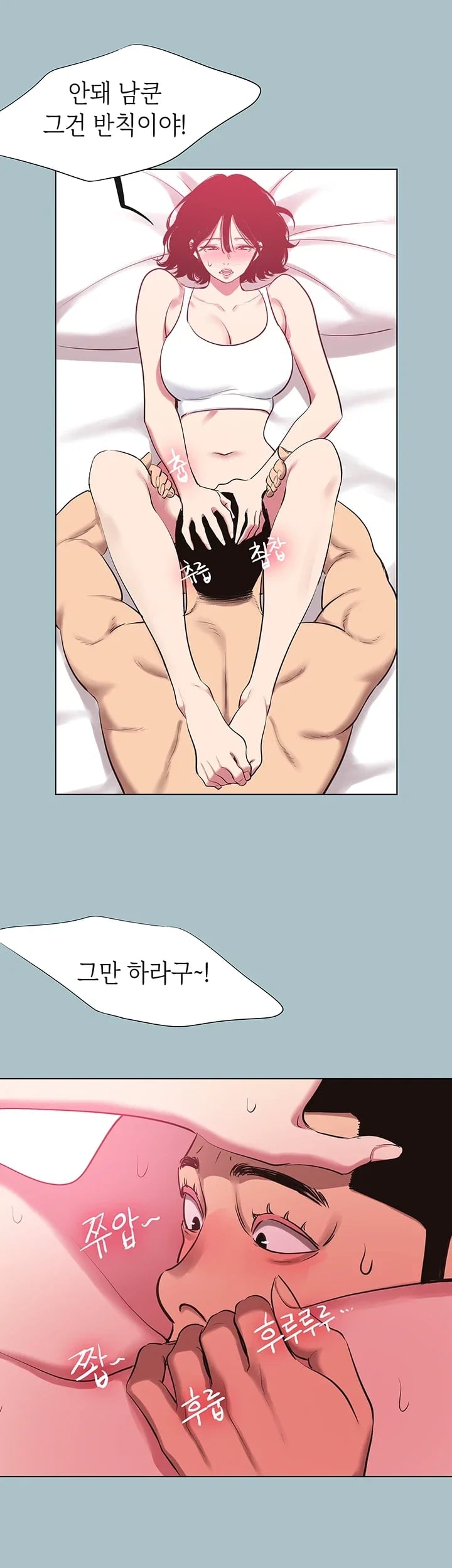 Sorry, I Have No Intention of Dating Raw Chapter 74 - Page 35