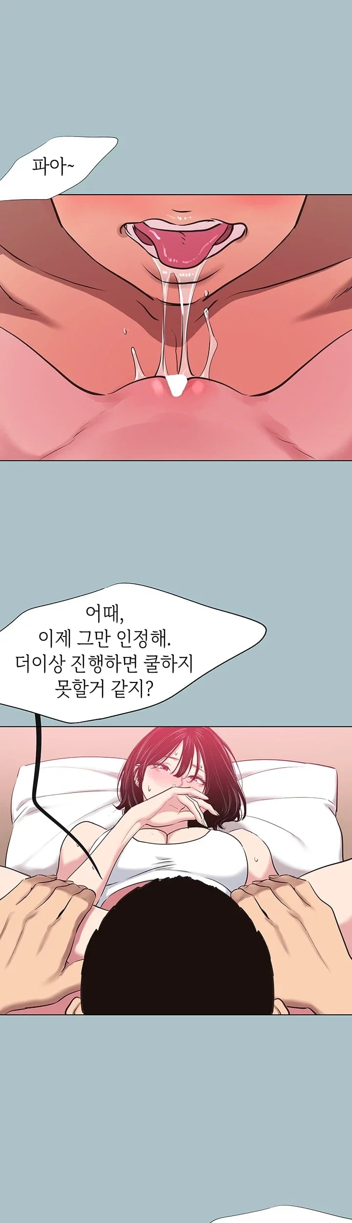Sorry, I Have No Intention of Dating Raw Chapter 74 - Page 36