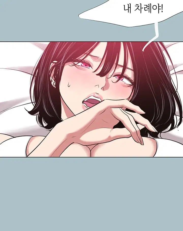 Sorry, I Have No Intention of Dating Raw Chapter 74 - Page 37