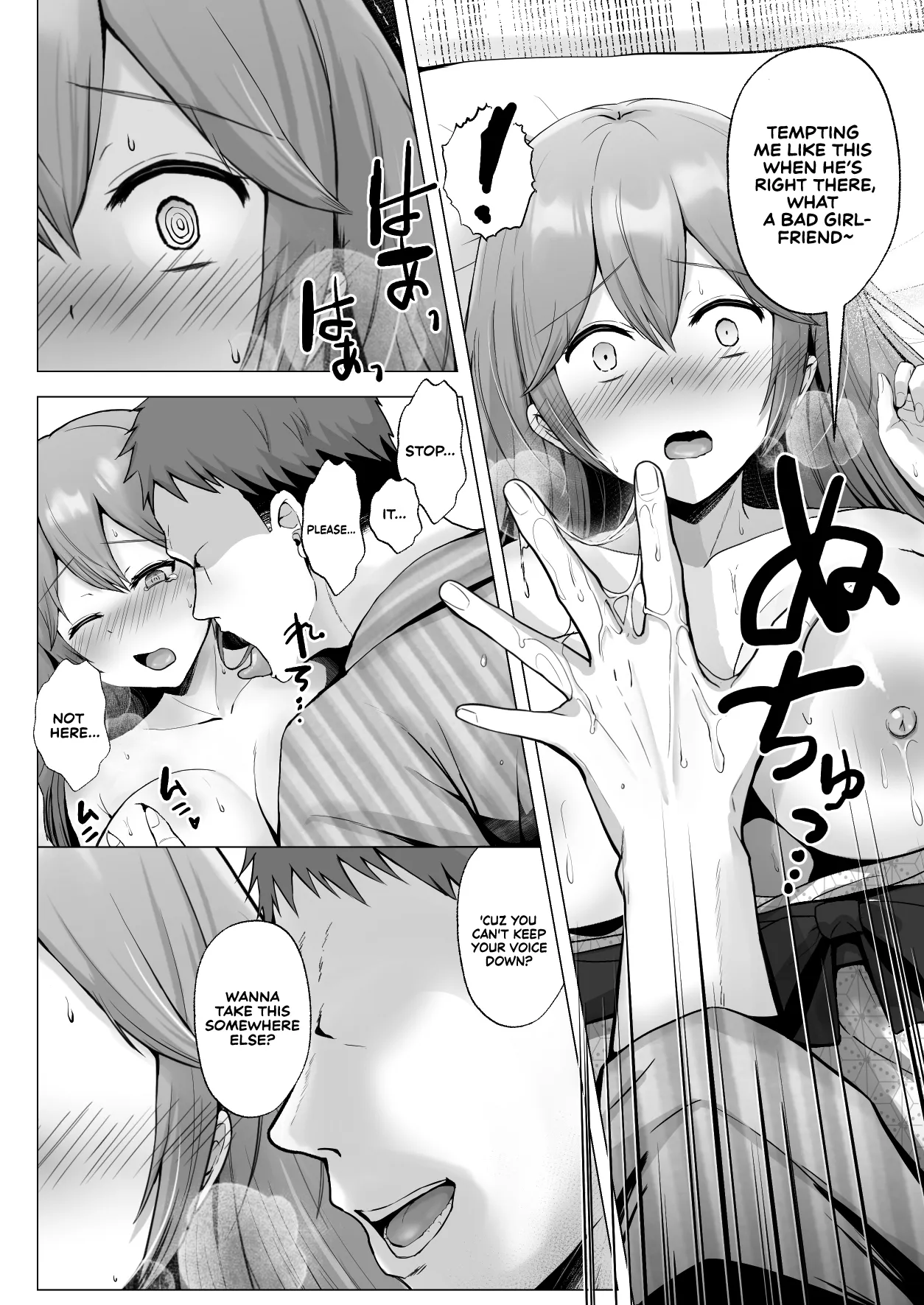 Soshite Kyou mo Moteasobareru 3 ~Minshuku Hen~ 15