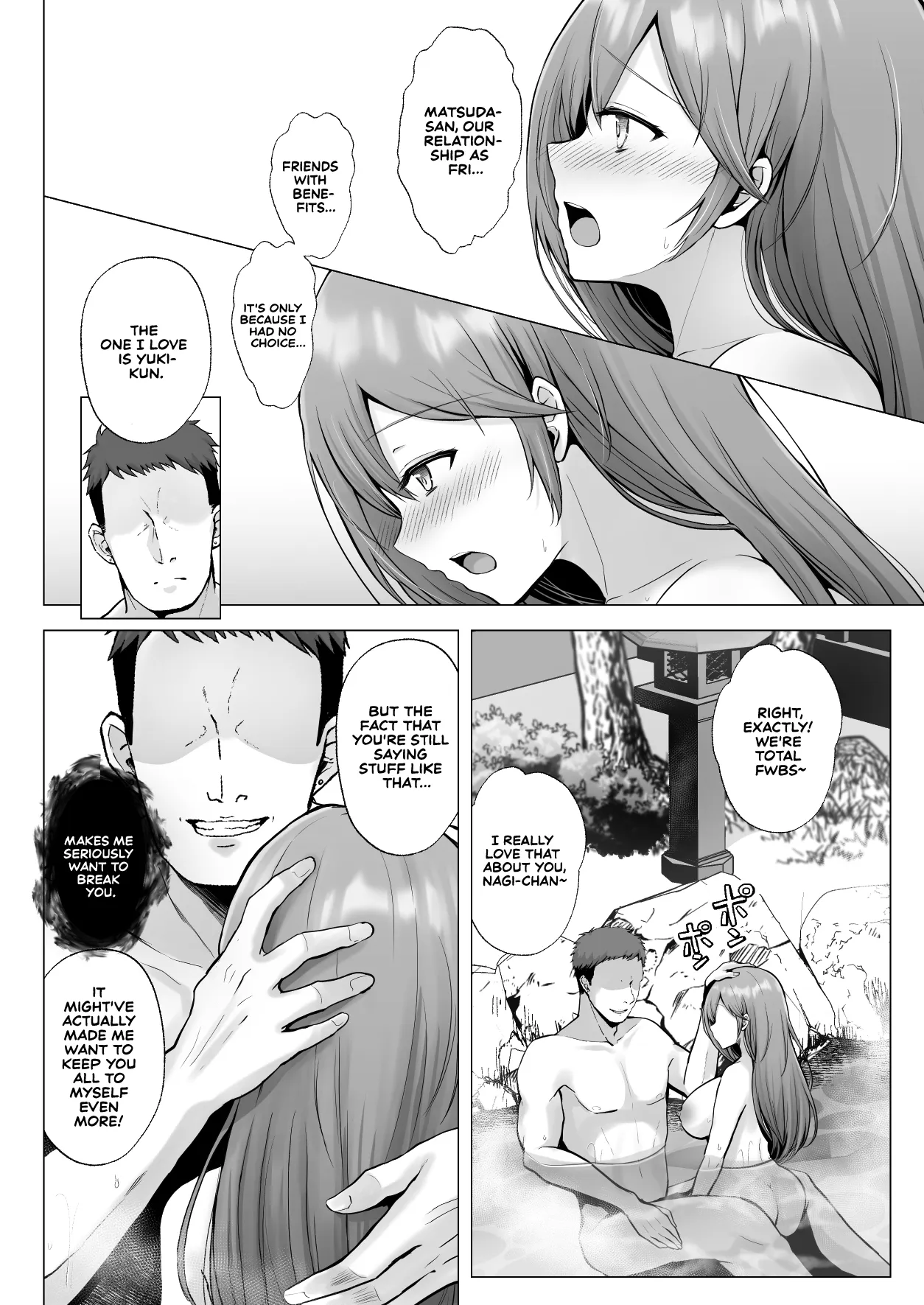 Soshite Kyou mo Moteasobareru 3 ~Minshuku Hen~ 17