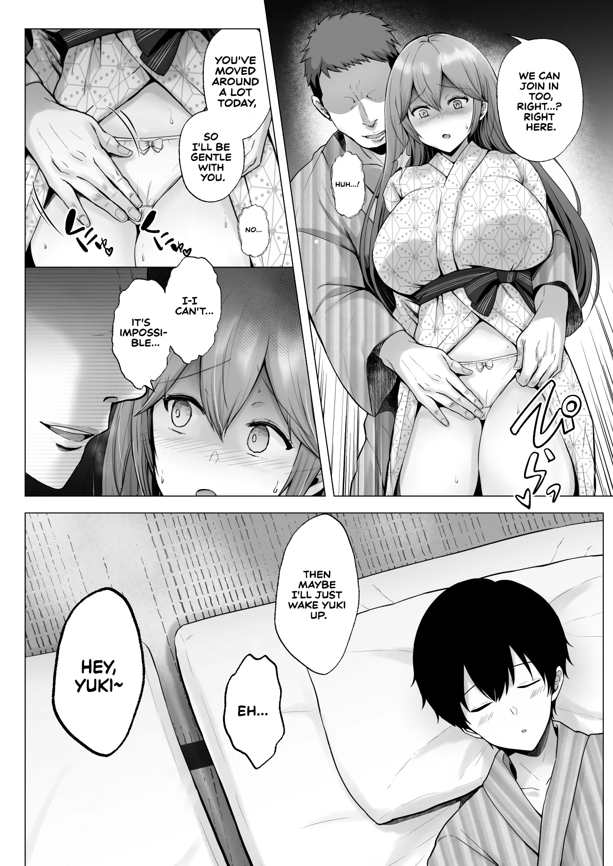 Soshite Kyou mo Moteasobareru 3 ~Minshuku Hen~ 33