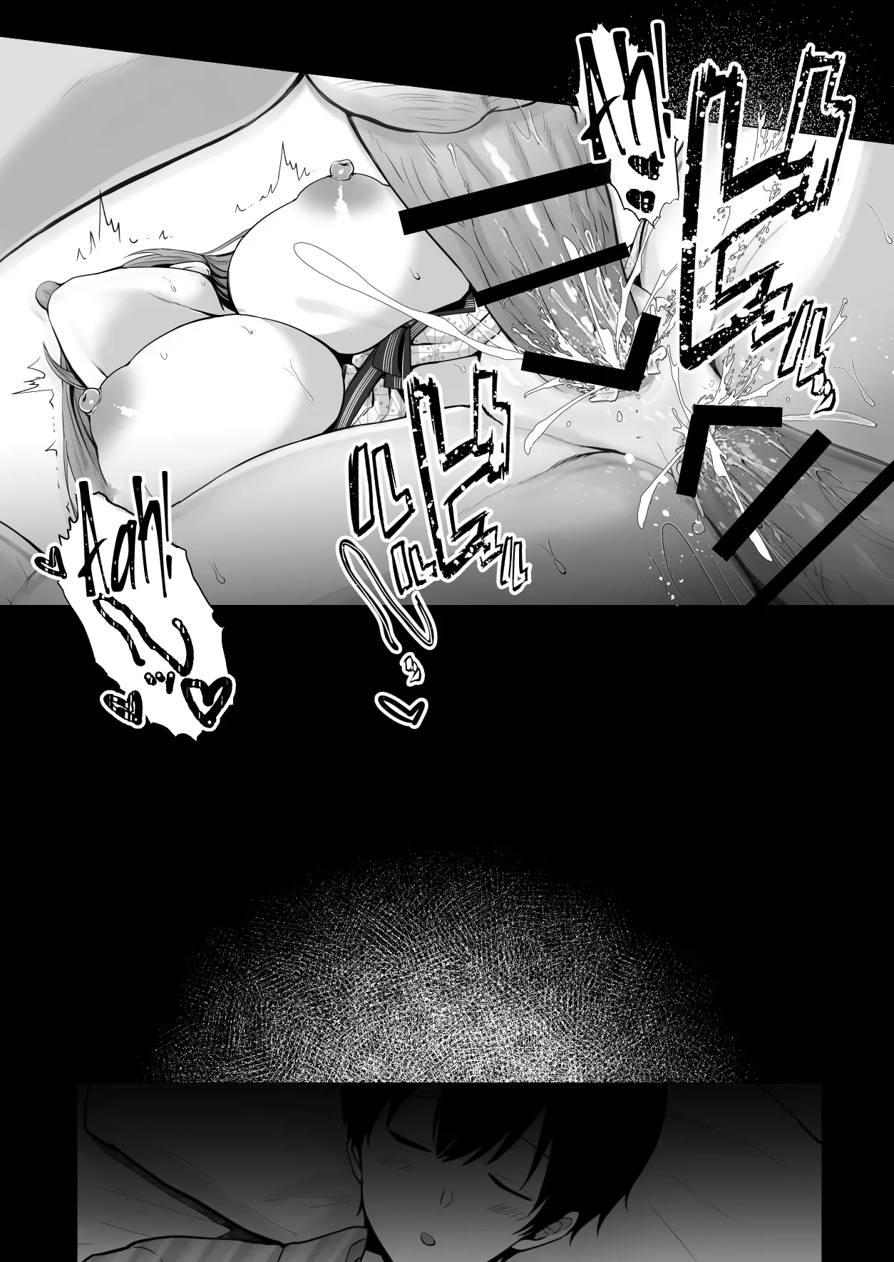 Soshite Kyou mo Moteasobareru 3 ~Minshuku Hen~ 45
