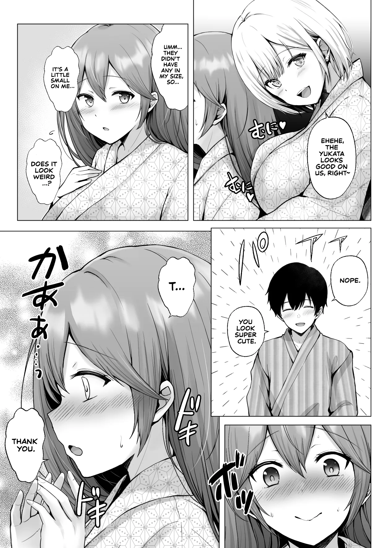 Soshite Kyou mo Moteasobareru 3 ~Minshuku Hen~ 6