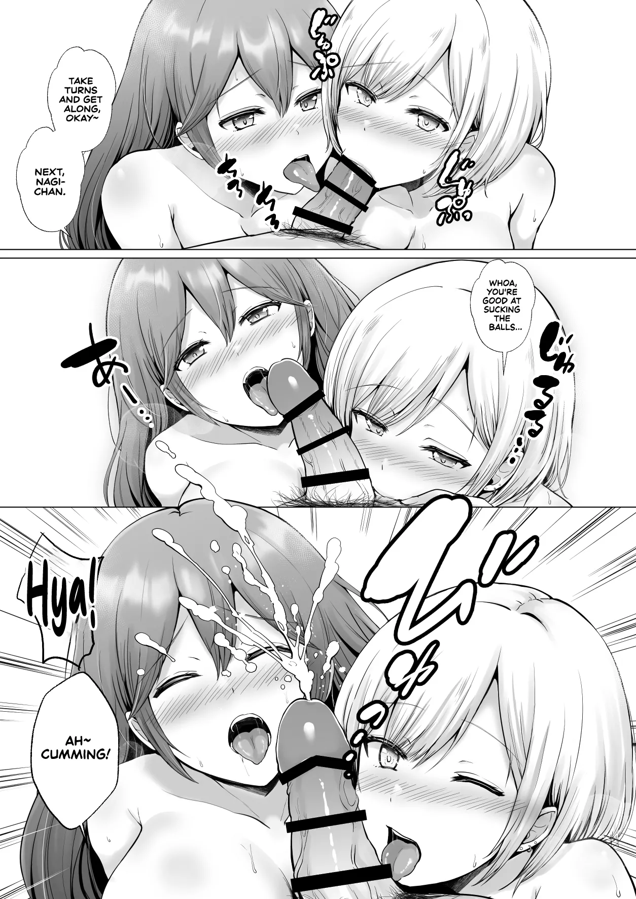 Soshite Kyou mo Moteasobareru 3 ~Minshuku Hen~ 55