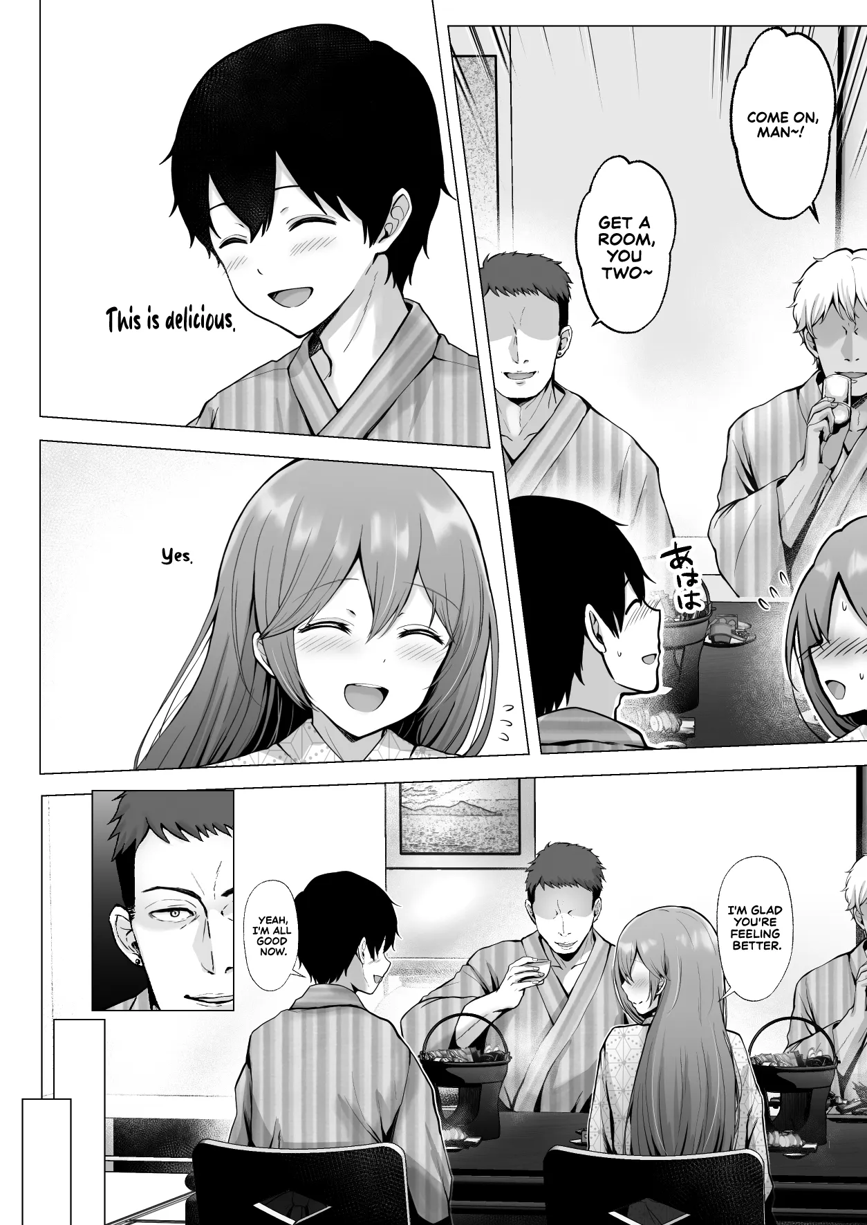Soshite Kyou mo Moteasobareru 3 ~Minshuku Hen~ 7