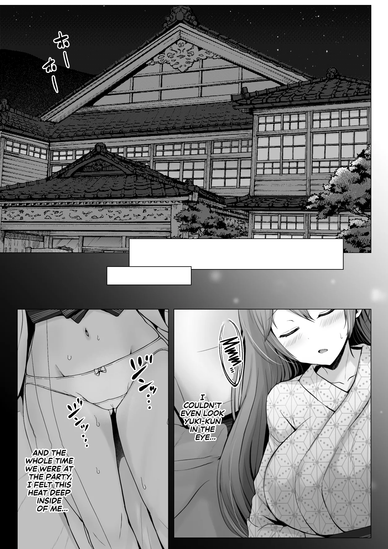 Soshite Kyou mo Moteasobareru 3 ~Minshuku Hen~ 8