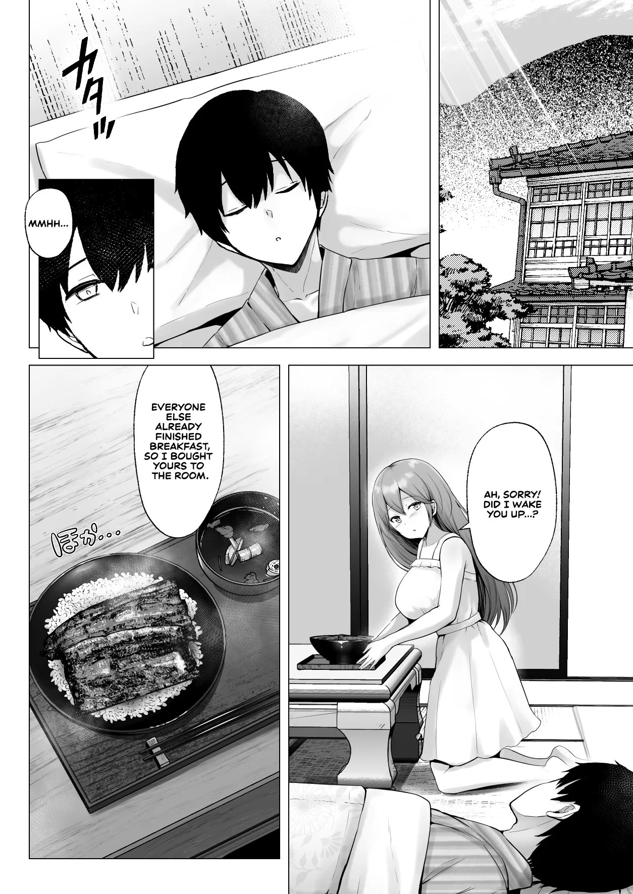 Soshite Kyou mo Moteasobareru 3 ~Minshuku Hen~ 71