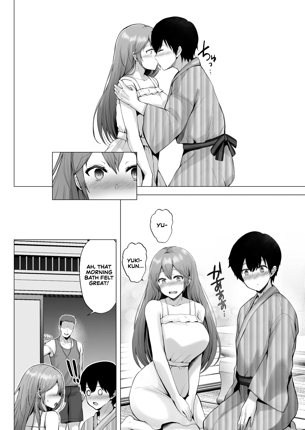 Soshite Kyou mo Moteasobareru 3 ~Minshuku Hen~ 75