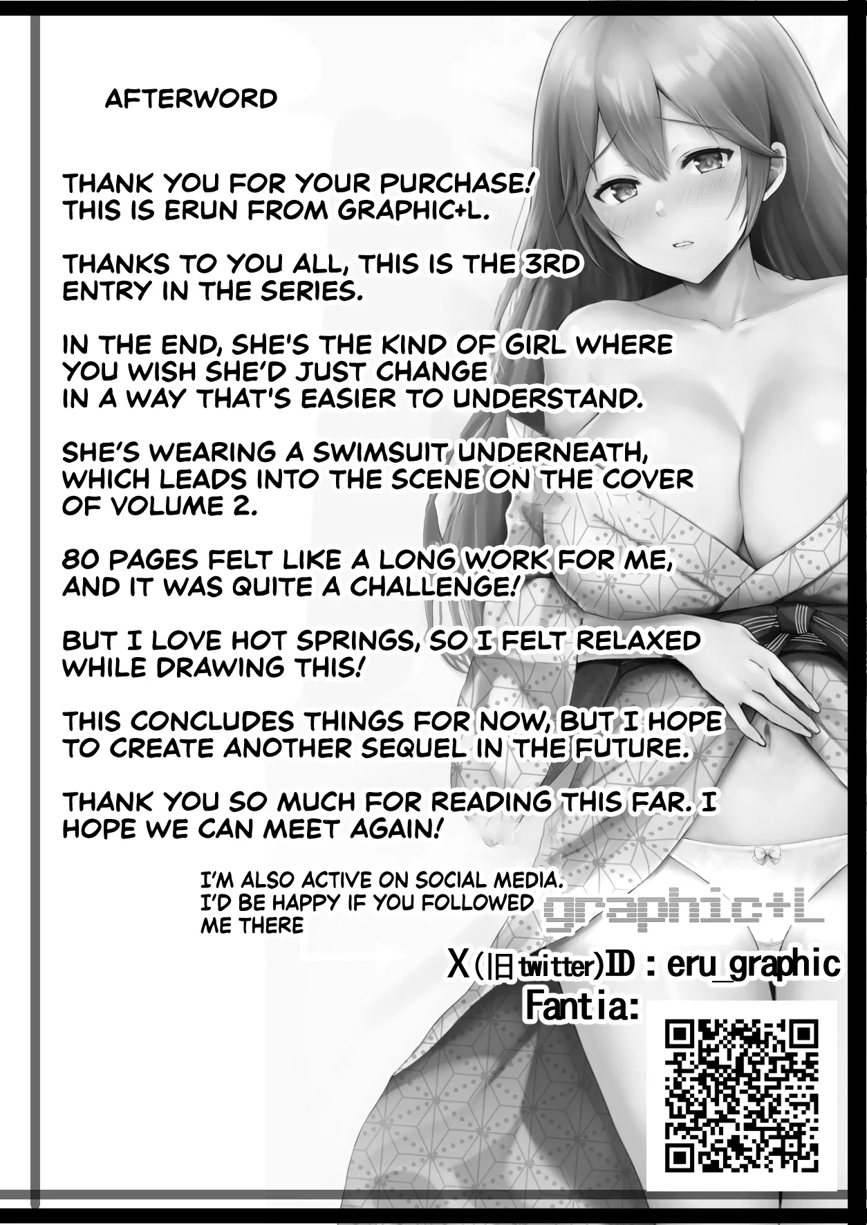 Soshite Kyou mo Moteasobareru 3 ~Minshuku Hen~ 80