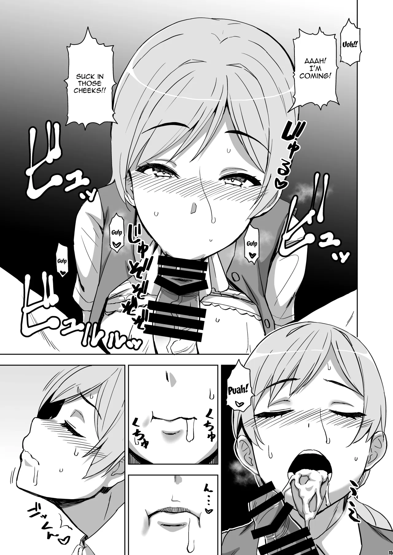 Soshite Watashi wa Sasowareru 2 14