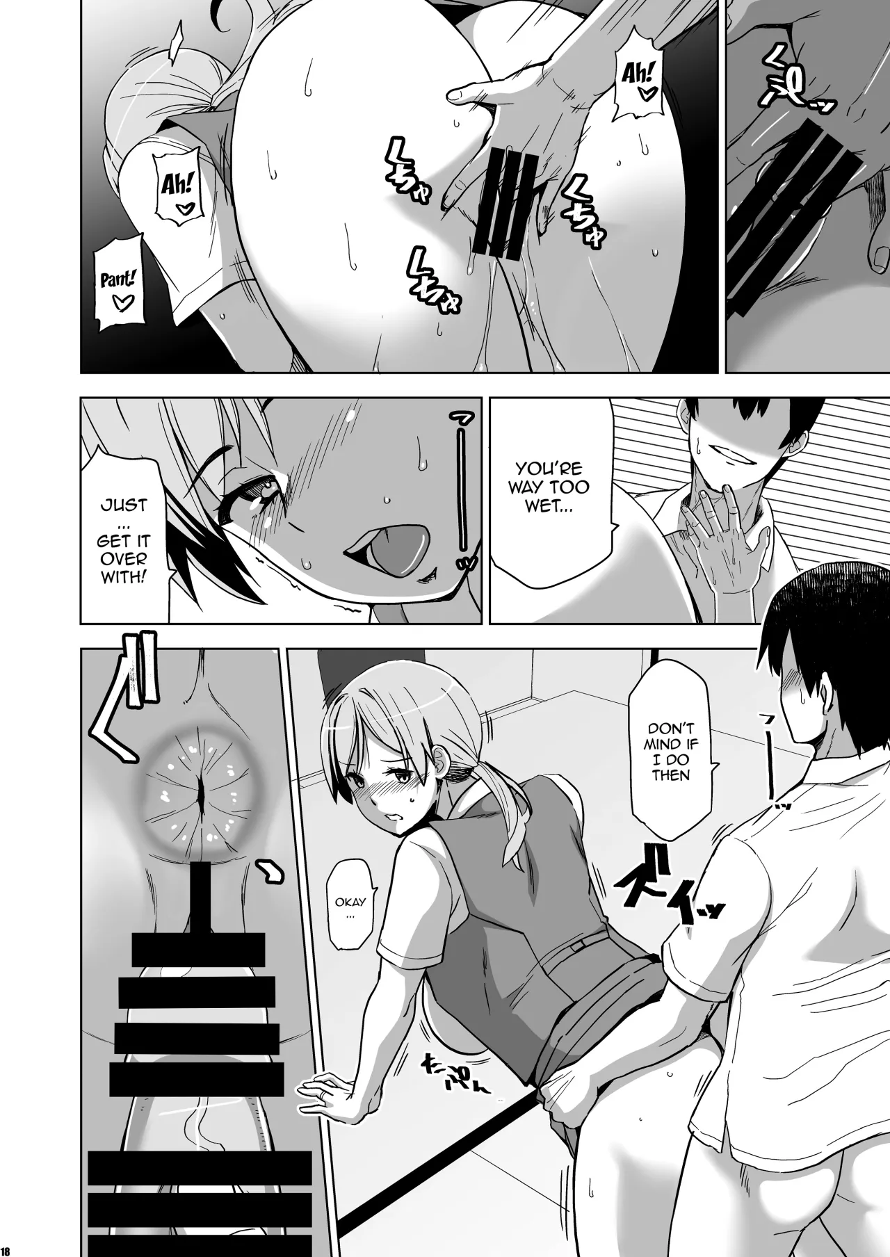 Soshite Watashi wa Sasowareru 2 17