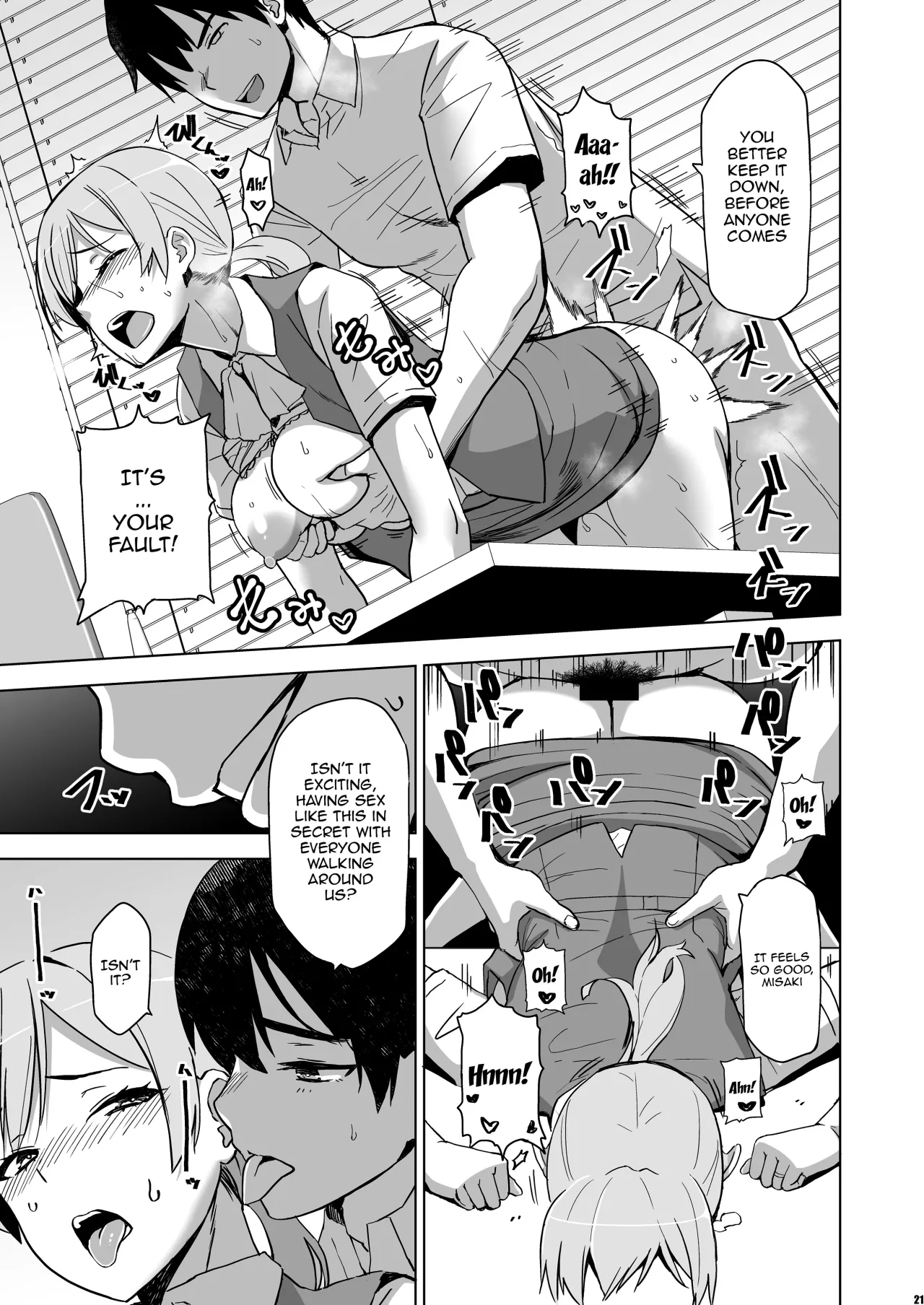 Soshite Watashi wa Sasowareru 2 20