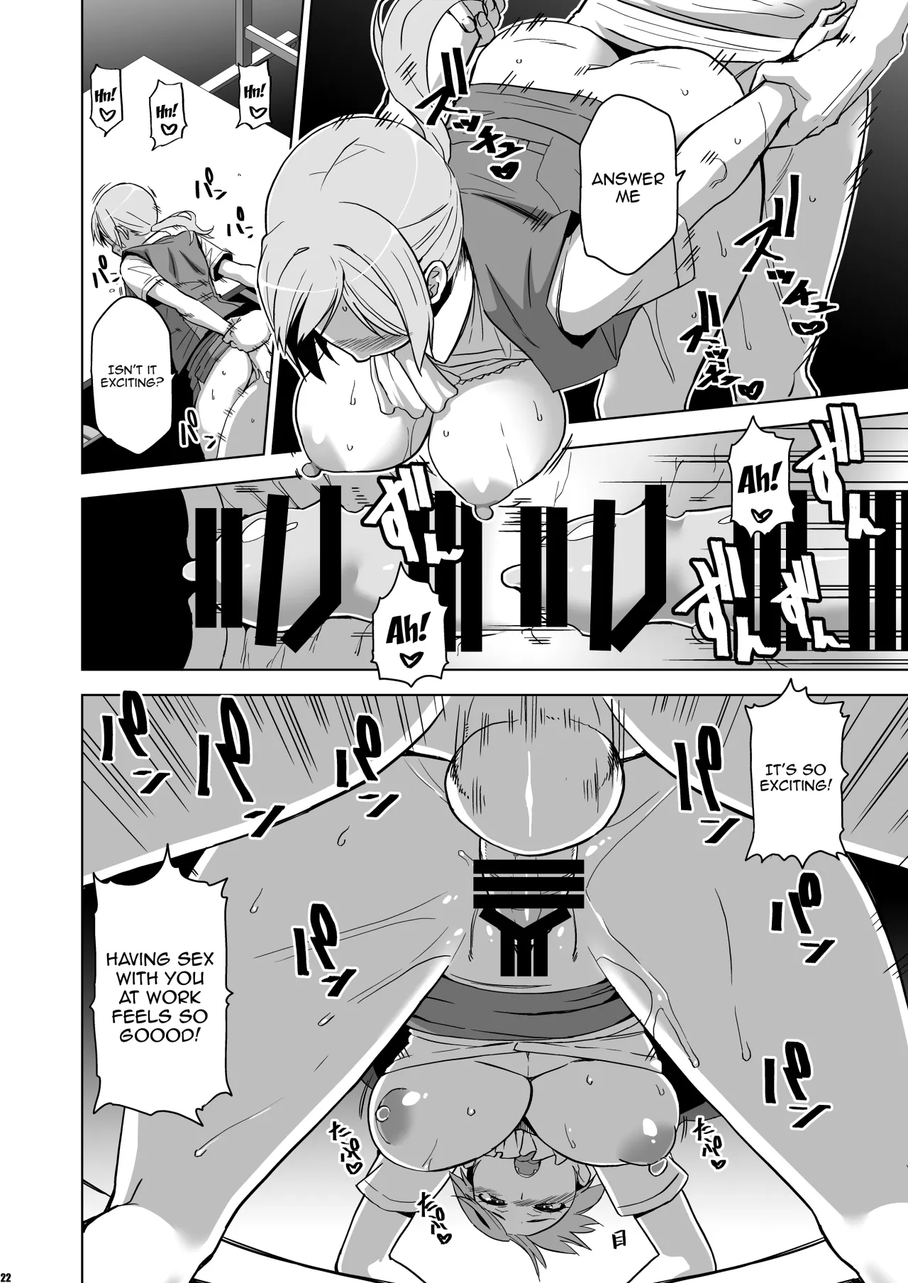 Soshite Watashi wa Sasowareru 2 21