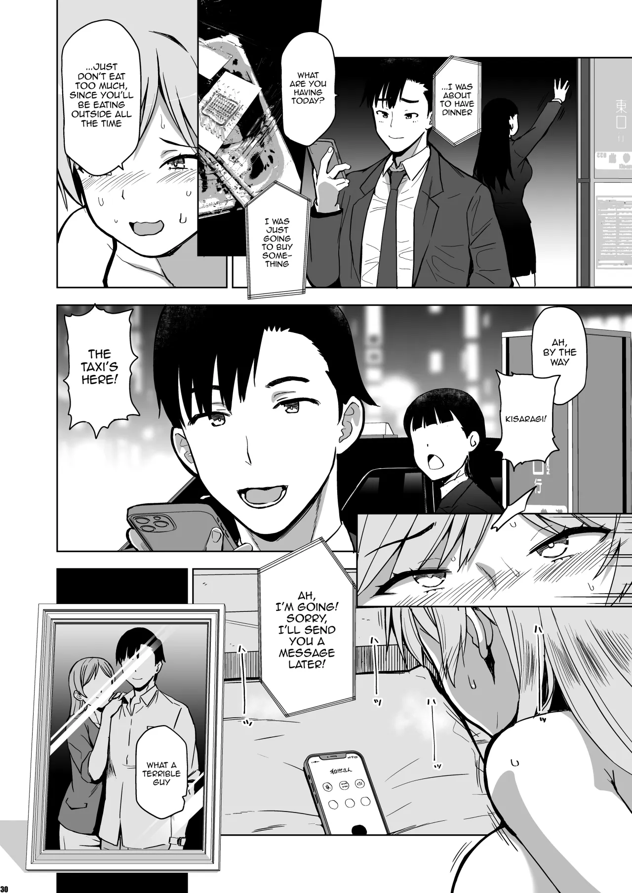 Soshite Watashi wa Sasowareru 2 29