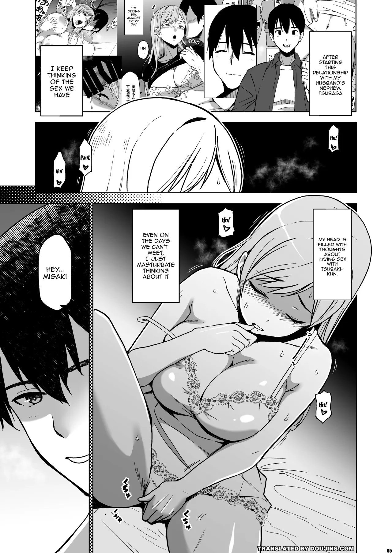 Soshite Watashi wa Sasowareru 2 4