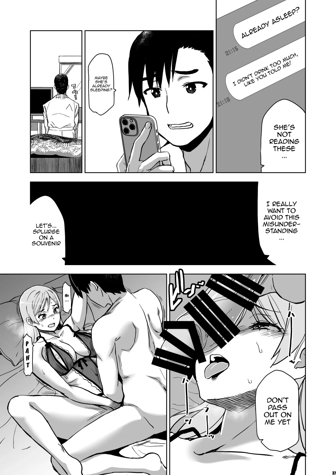 Soshite Watashi wa Sasowareru 2 36