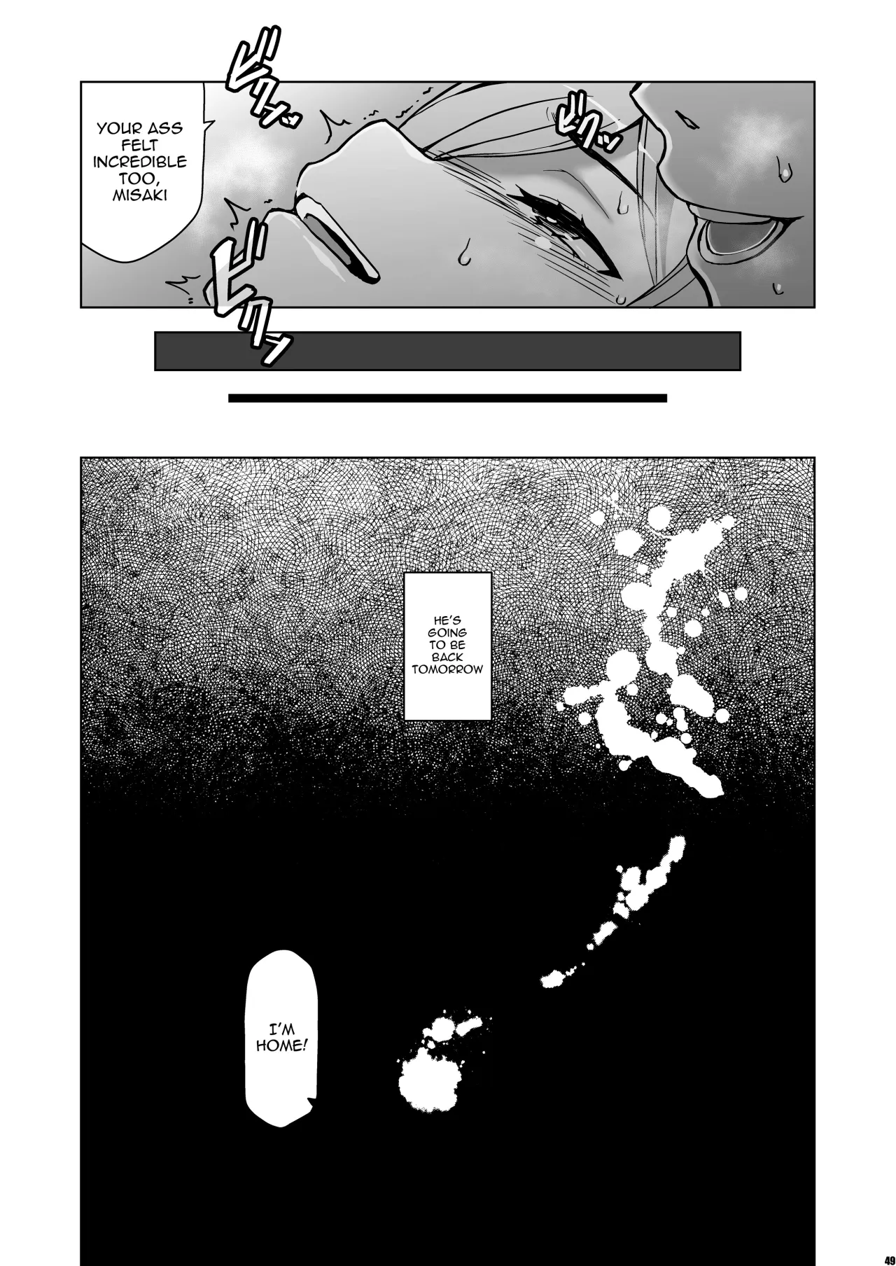 Soshite Watashi wa Sasowareru 2 48