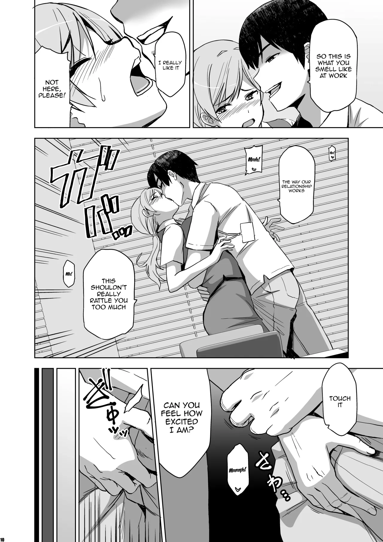 Soshite Watashi wa Sasowareru 2 9