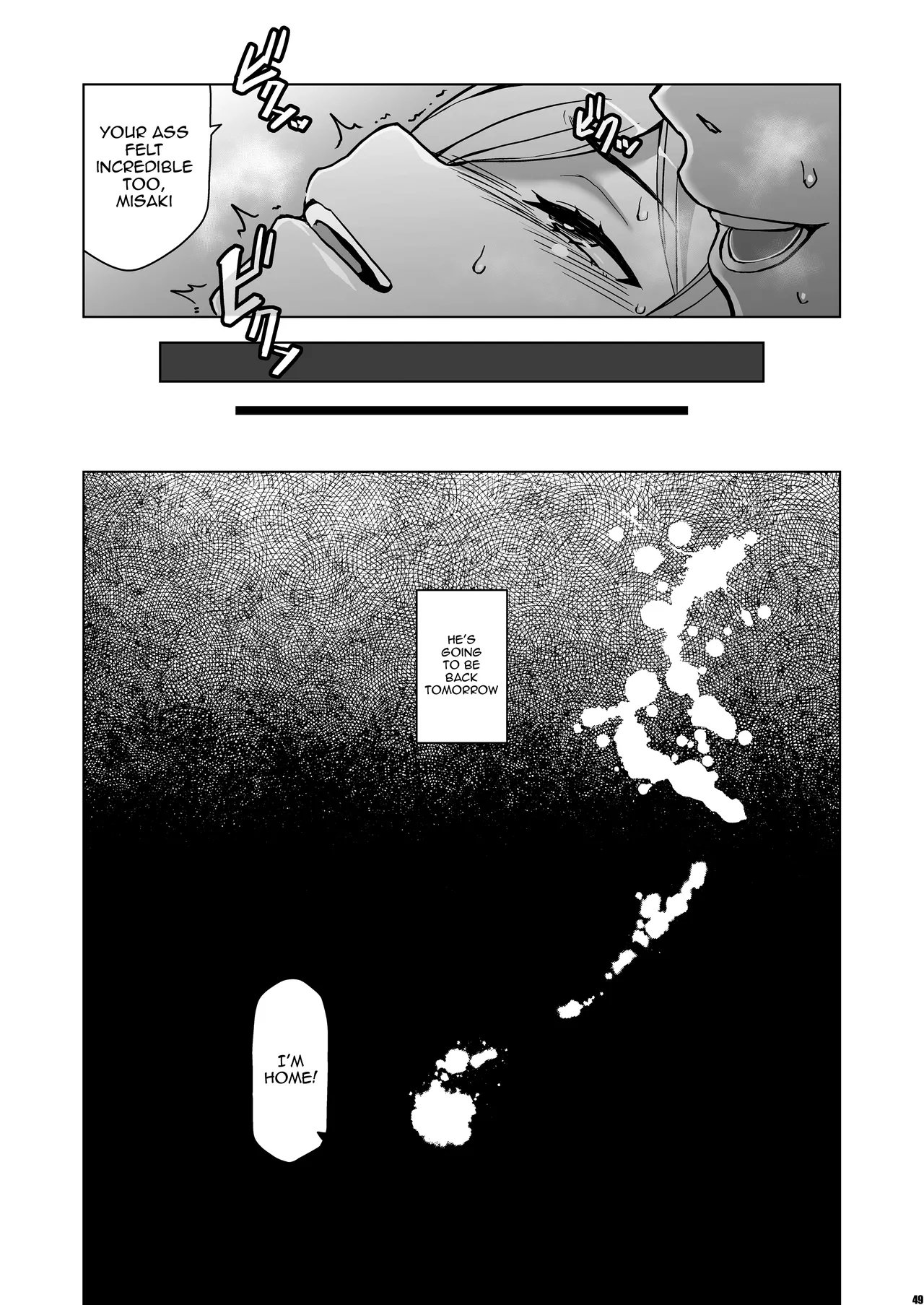 Soshite Watashi wa Sasowareru | And Thus I Was Seduced 115