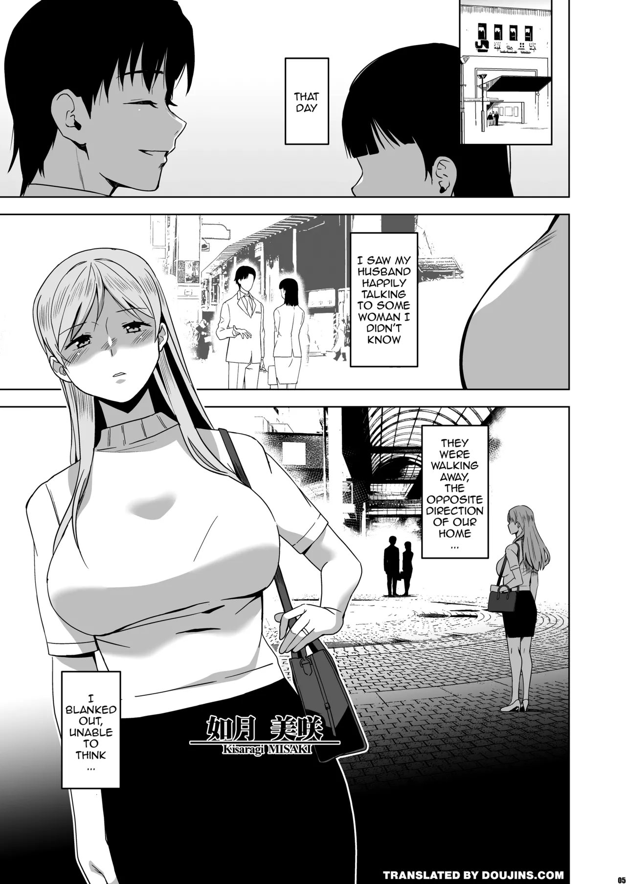 Soshite Watashi wa Sasowareru | And Thus I Was Seduced 5