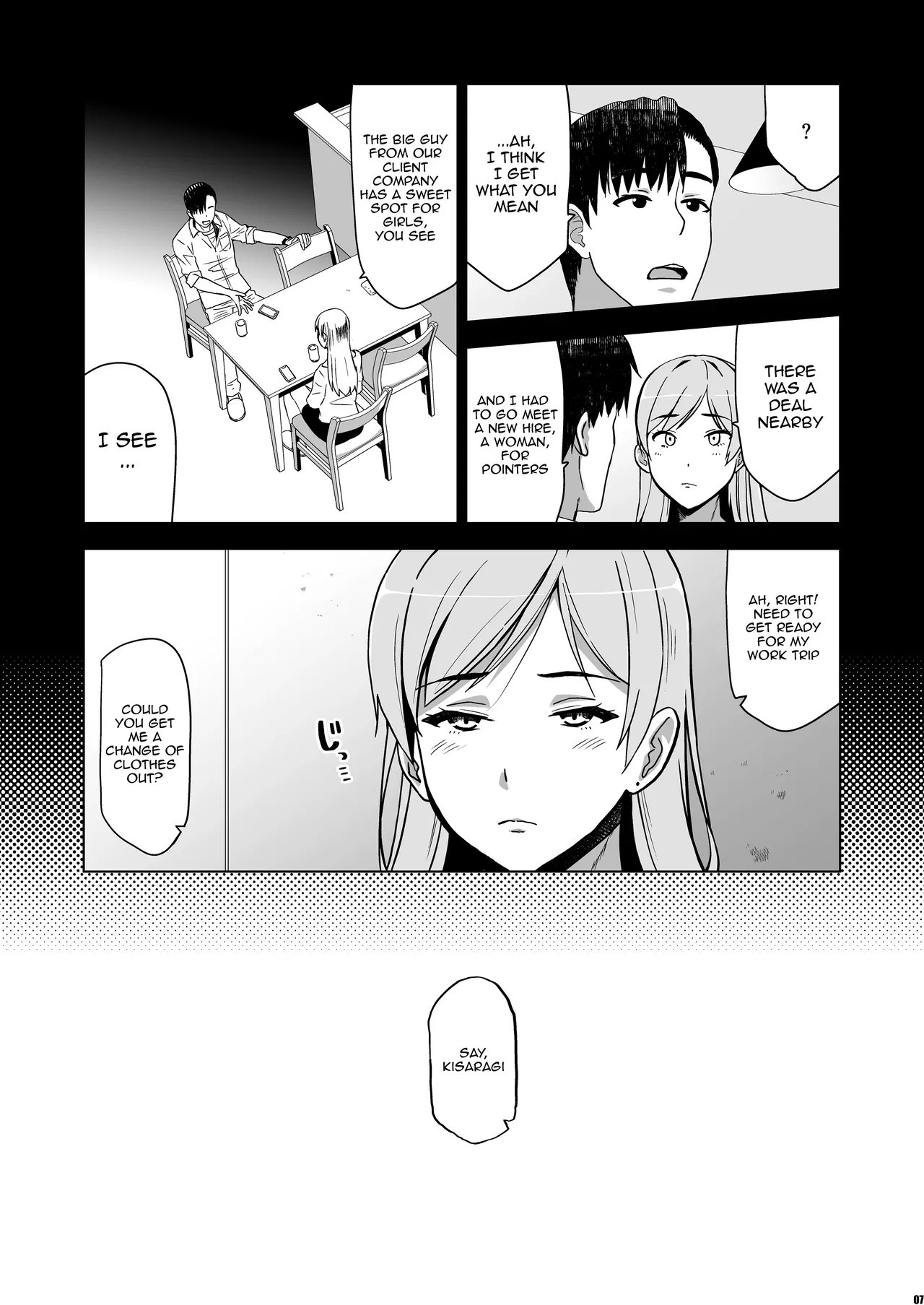 Soshite Watashi wa Sasowareru | And Thus I Was Seduced 73